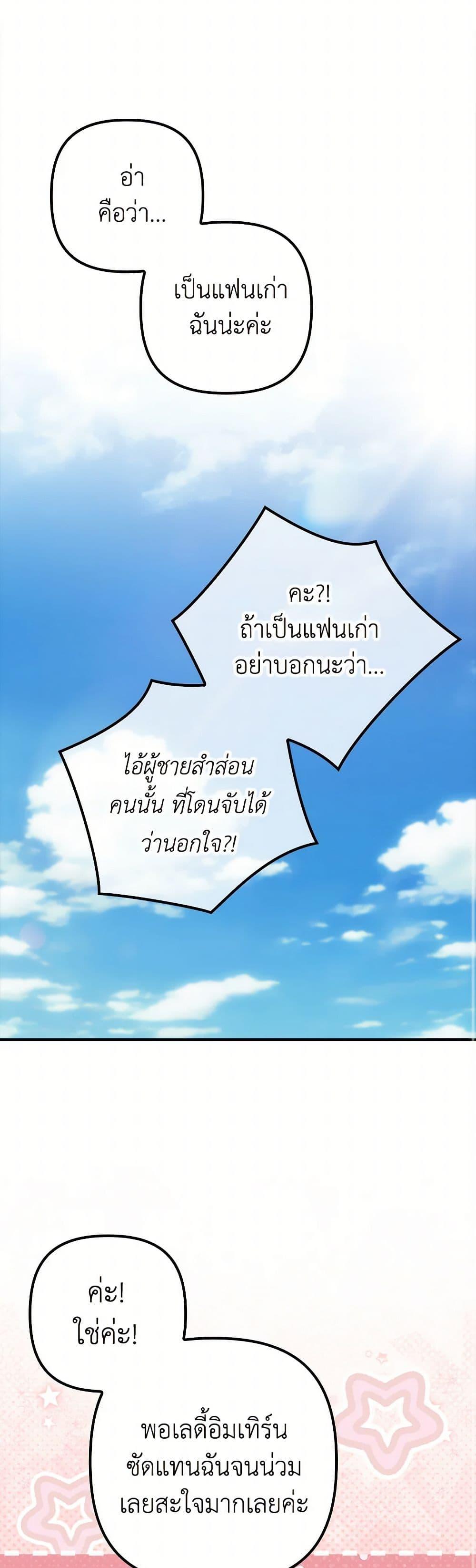 Manga-lc-com อ่านมังงะ อ่านการ์ตูน ออนไลน์ ฟรี I’m Dead, But the Hero Went Crazy ตอนที่ 1 2 3 4 5 6 7 8 9 10 11 12 13 14 ฟรี ไม่มีโฆษณา Manga-lc - อ่าน มังงะ อ่าน การ์ตูน ออนไลน์ อ่านมังงะ ฟรี