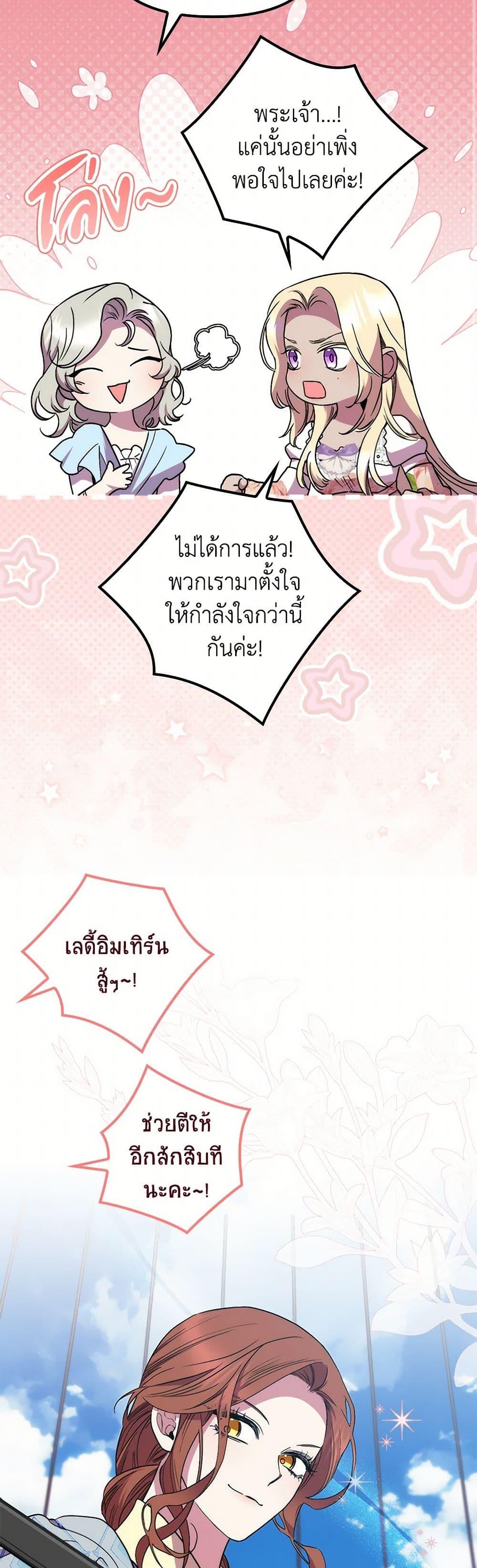 Manga-lc-com อ่านมังงะ อ่านการ์ตูน ออนไลน์ ฟรี I’m Dead, But the Hero Went Crazy ตอนที่ 1 2 3 4 5 6 7 8 9 10 11 12 13 14 ฟรี ไม่มีโฆษณา Manga-lc - อ่าน มังงะ อ่าน การ์ตูน ออนไลน์ อ่านมังงะ ฟรี