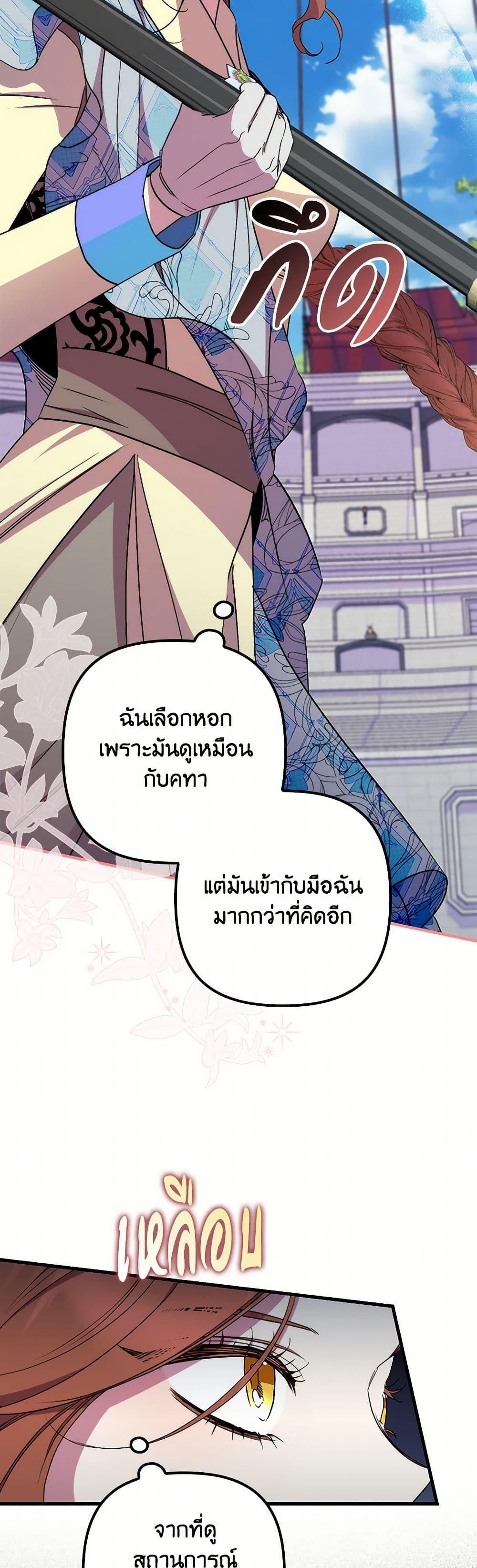 Manga-lc-com อ่านมังงะ อ่านการ์ตูน ออนไลน์ ฟรี I’m Dead, But the Hero Went Crazy ตอนที่ 1 2 3 4 5 6 7 8 9 10 11 12 13 14 ฟรี ไม่มีโฆษณา Manga-lc - อ่าน มังงะ อ่าน การ์ตูน ออนไลน์ อ่านมังงะ ฟรี
