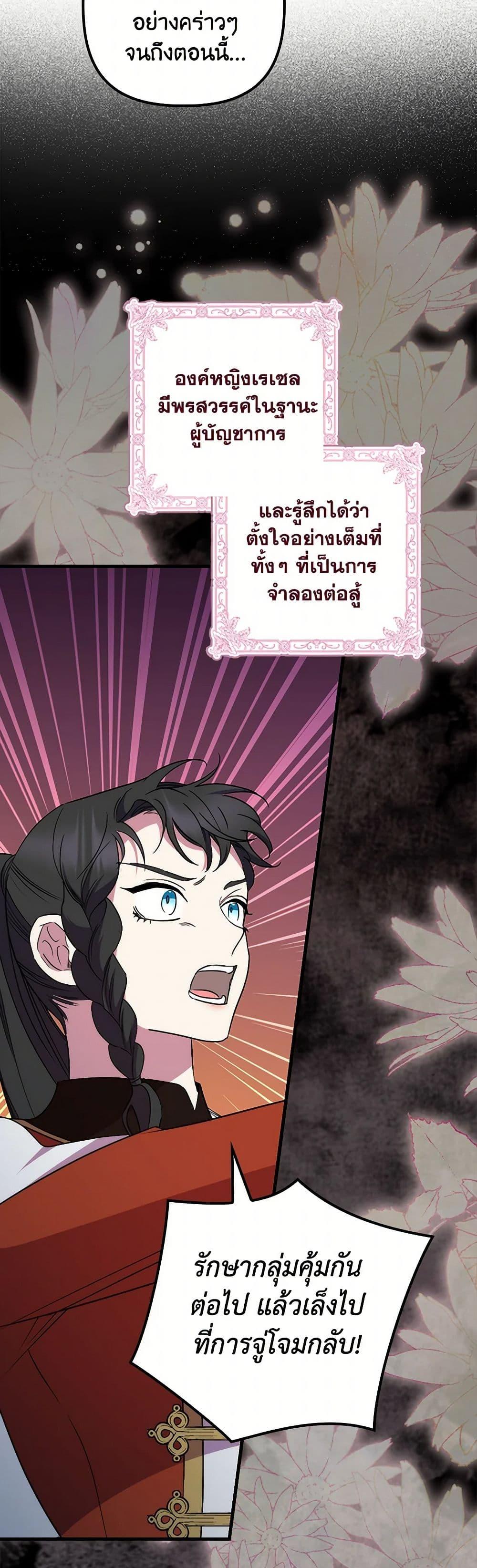 Manga-lc-com อ่านมังงะ อ่านการ์ตูน ออนไลน์ ฟรี I’m Dead, But the Hero Went Crazy ตอนที่ 1 2 3 4 5 6 7 8 9 10 11 12 13 14 ฟรี ไม่มีโฆษณา Manga-lc - อ่าน มังงะ อ่าน การ์ตูน ออนไลน์ อ่านมังงะ ฟรี