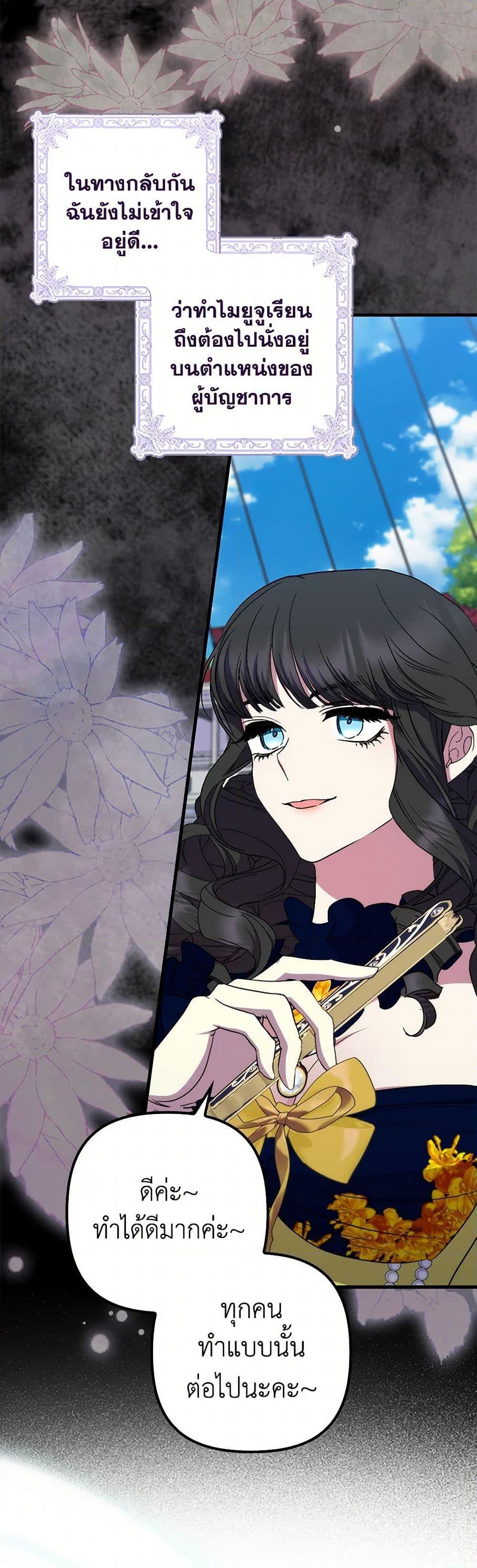 Manga-lc-com อ่านมังงะ อ่านการ์ตูน ออนไลน์ ฟรี I’m Dead, But the Hero Went Crazy ตอนที่ 1 2 3 4 5 6 7 8 9 10 11 12 13 14 ฟรี ไม่มีโฆษณา Manga-lc - อ่าน มังงะ อ่าน การ์ตูน ออนไลน์ อ่านมังงะ ฟรี