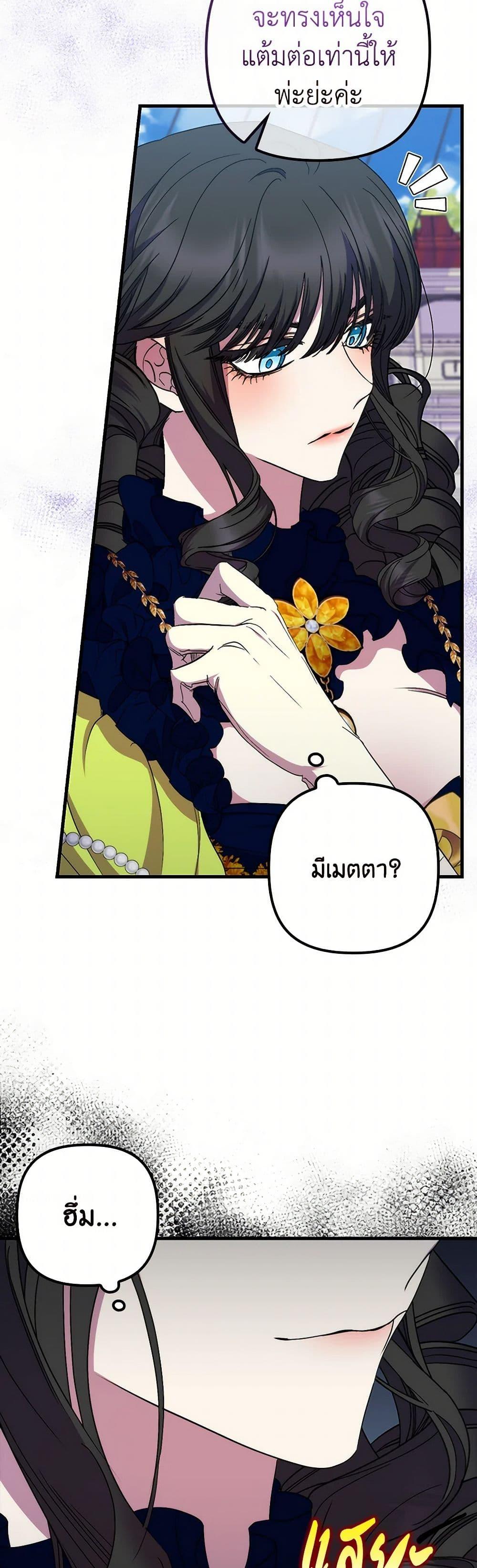 Manga-lc-com อ่านมังงะ อ่านการ์ตูน ออนไลน์ ฟรี I’m Dead, But the Hero Went Crazy ตอนที่ 1 2 3 4 5 6 7 8 9 10 11 12 13 14 ฟรี ไม่มีโฆษณา Manga-lc - อ่าน มังงะ อ่าน การ์ตูน ออนไลน์ อ่านมังงะ ฟรี