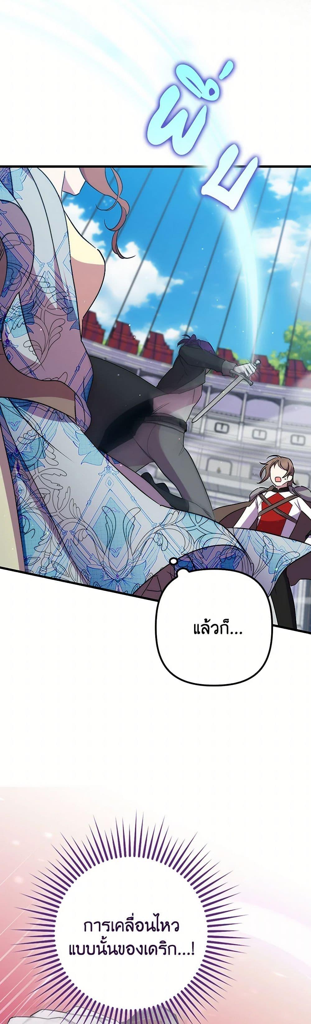 Manga-lc-com อ่านมังงะ อ่านการ์ตูน ออนไลน์ ฟรี I’m Dead, But the Hero Went Crazy ตอนที่ 1 2 3 4 5 6 7 8 9 10 11 12 13 14 ฟรี ไม่มีโฆษณา Manga-lc - อ่าน มังงะ อ่าน การ์ตูน ออนไลน์ อ่านมังงะ ฟรี