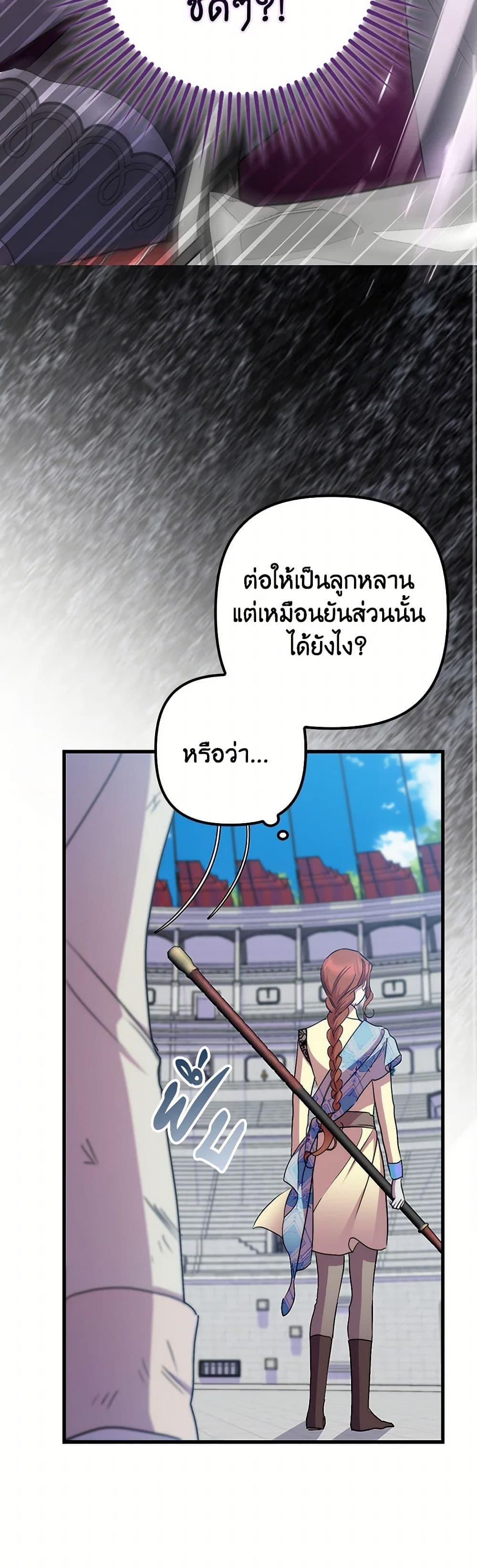 Manga-lc-com อ่านมังงะ อ่านการ์ตูน ออนไลน์ ฟรี I’m Dead, But the Hero Went Crazy ตอนที่ 1 2 3 4 5 6 7 8 9 10 11 12 13 14 ฟรี ไม่มีโฆษณา Manga-lc - อ่าน มังงะ อ่าน การ์ตูน ออนไลน์ อ่านมังงะ ฟรี