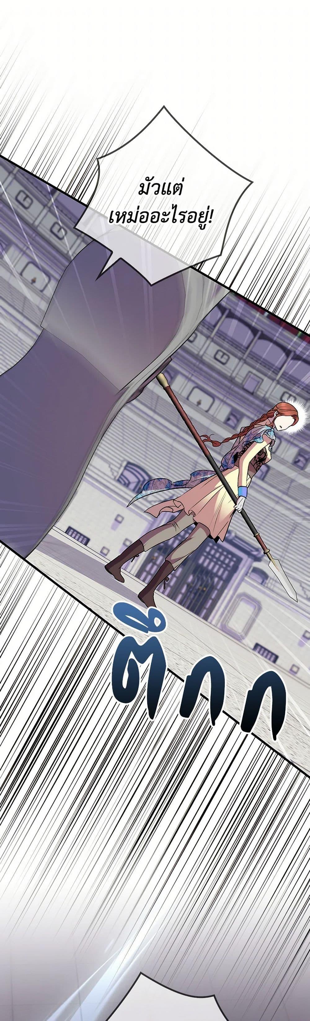 Manga-lc-com อ่านมังงะ อ่านการ์ตูน ออนไลน์ ฟรี I’m Dead, But the Hero Went Crazy ตอนที่ 1 2 3 4 5 6 7 8 9 10 11 12 13 14 ฟรี ไม่มีโฆษณา Manga-lc - อ่าน มังงะ อ่าน การ์ตูน ออนไลน์ อ่านมังงะ ฟรี