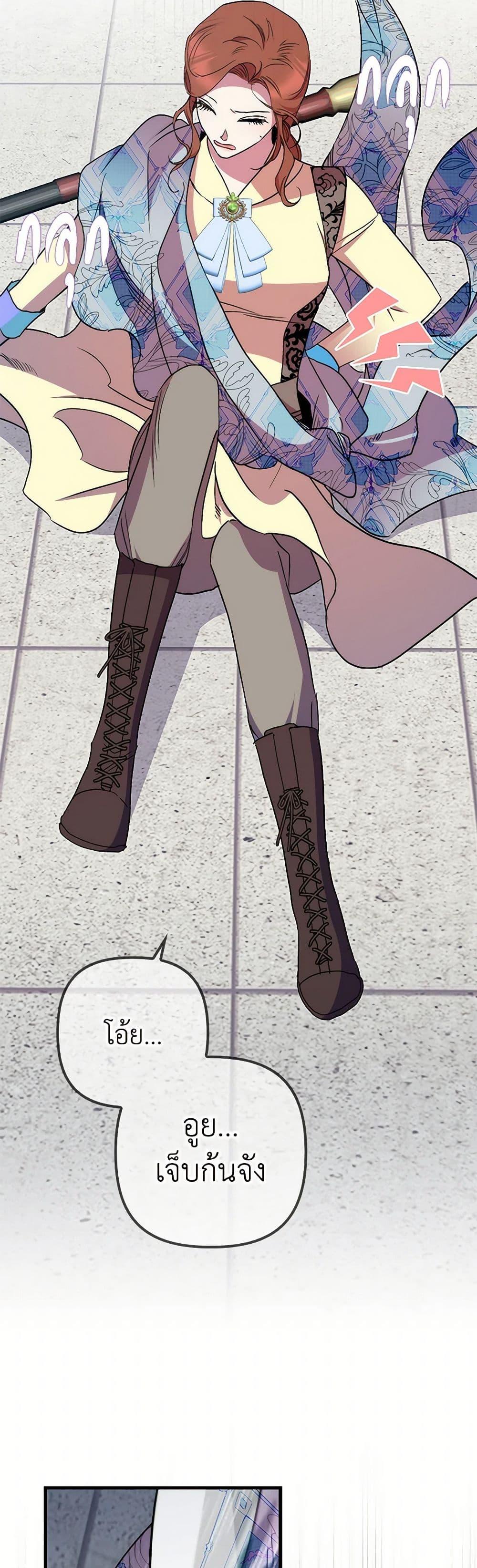 Manga-lc-com อ่านมังงะ อ่านการ์ตูน ออนไลน์ ฟรี I’m Dead, But the Hero Went Crazy ตอนที่ 1 2 3 4 5 6 7 8 9 10 11 12 13 14 ฟรี ไม่มีโฆษณา Manga-lc - อ่าน มังงะ อ่าน การ์ตูน ออนไลน์ อ่านมังงะ ฟรี