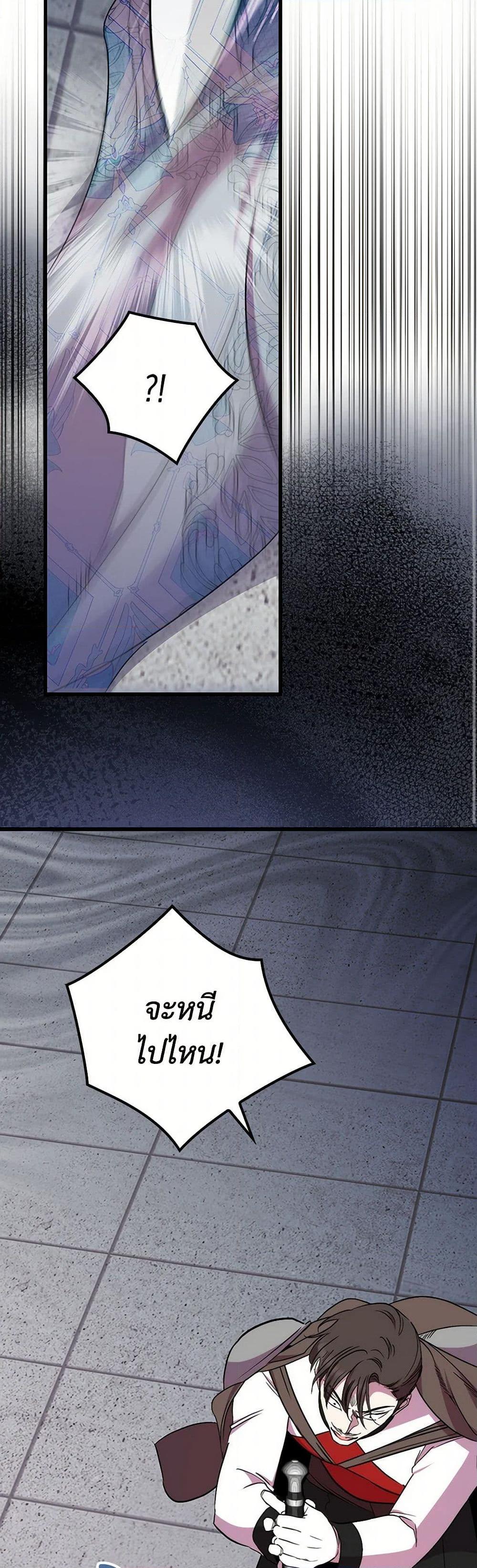 Manga-lc-com อ่านมังงะ อ่านการ์ตูน ออนไลน์ ฟรี I’m Dead, But the Hero Went Crazy ตอนที่ 1 2 3 4 5 6 7 8 9 10 11 12 13 14 ฟรี ไม่มีโฆษณา Manga-lc - อ่าน มังงะ อ่าน การ์ตูน ออนไลน์ อ่านมังงะ ฟรี