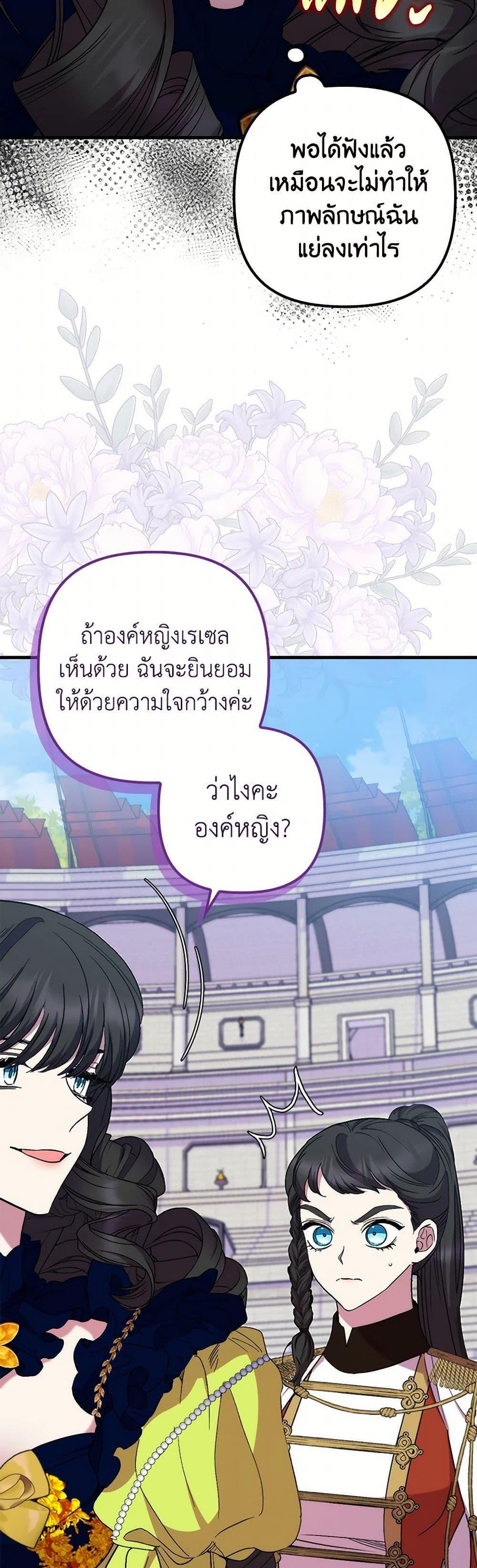Manga-lc-com อ่านมังงะ อ่านการ์ตูน ออนไลน์ ฟรี I’m Dead, But the Hero Went Crazy ตอนที่ 1 2 3 4 5 6 7 8 9 10 11 12 13 14 ฟรี ไม่มีโฆษณา Manga-lc - อ่าน มังงะ อ่าน การ์ตูน ออนไลน์ อ่านมังงะ ฟรี