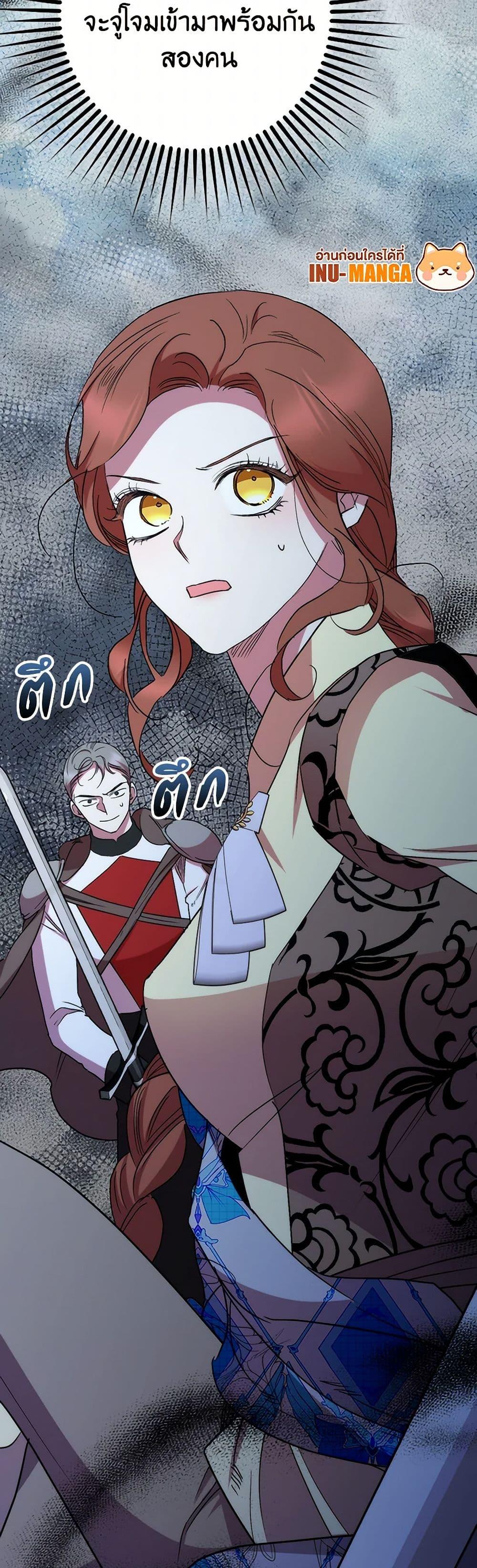 Manga-lc-com อ่านมังงะ อ่านการ์ตูน ออนไลน์ ฟรี I’m Dead, But the Hero Went Crazy ตอนที่ 1 2 3 4 5 6 7 8 9 10 11 12 13 14 ฟรี ไม่มีโฆษณา Manga-lc - อ่าน มังงะ อ่าน การ์ตูน ออนไลน์ อ่านมังงะ ฟรี