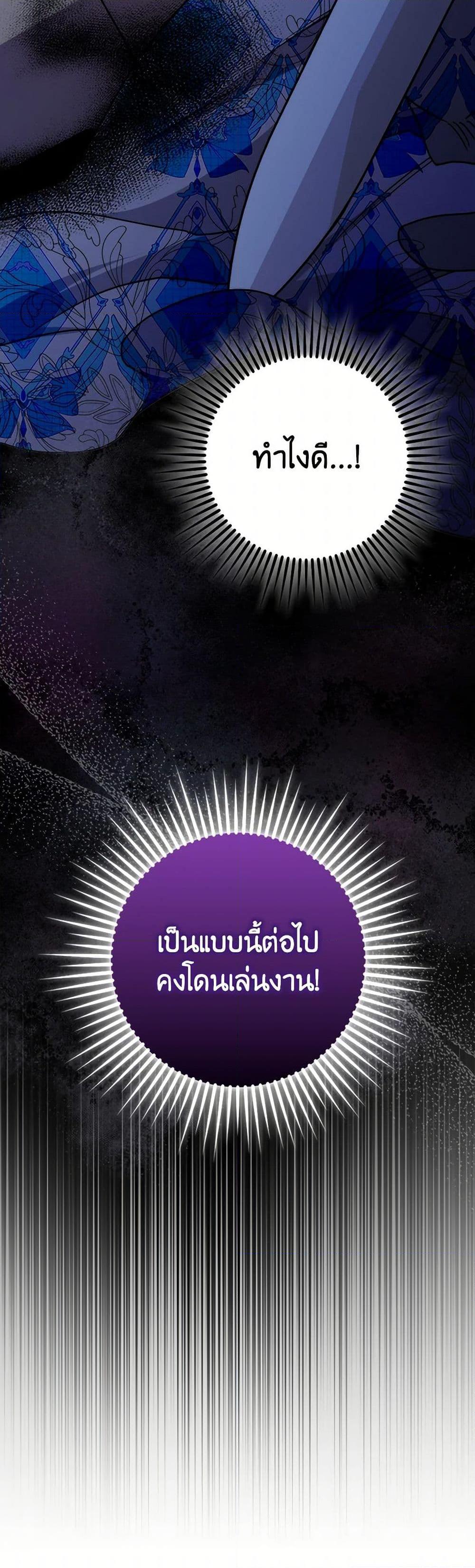 Manga-lc-com อ่านมังงะ อ่านการ์ตูน ออนไลน์ ฟรี I’m Dead, But the Hero Went Crazy ตอนที่ 1 2 3 4 5 6 7 8 9 10 11 12 13 14 ฟรี ไม่มีโฆษณา Manga-lc - อ่าน มังงะ อ่าน การ์ตูน ออนไลน์ อ่านมังงะ ฟรี