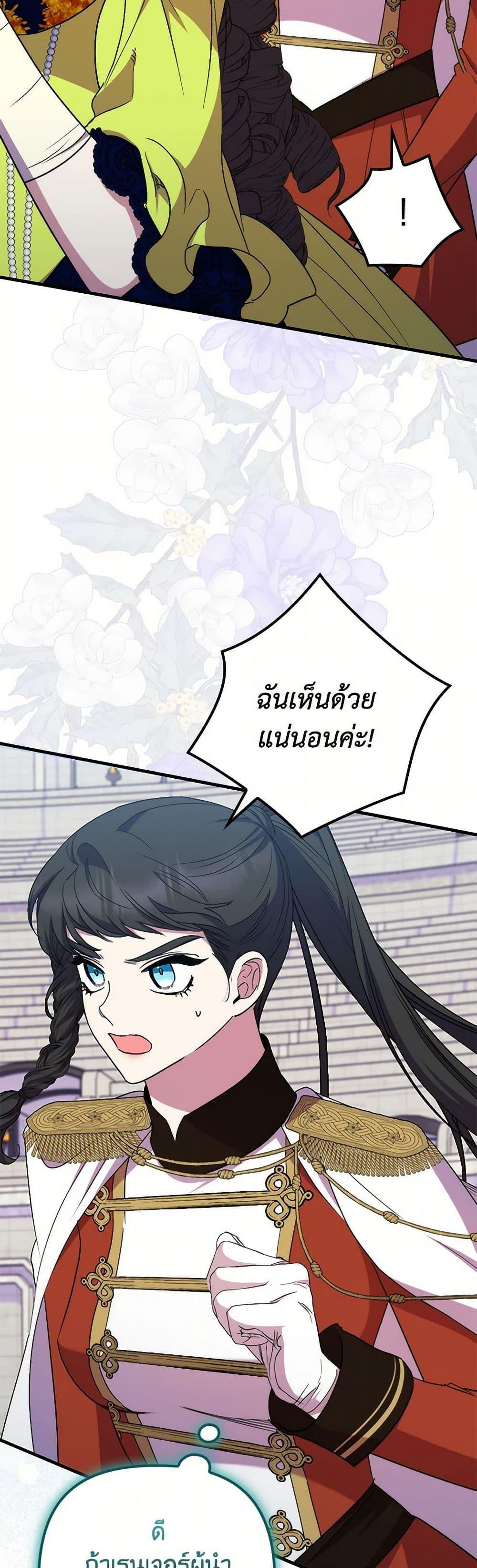 Manga-lc-com อ่านมังงะ อ่านการ์ตูน ออนไลน์ ฟรี I’m Dead, But the Hero Went Crazy ตอนที่ 1 2 3 4 5 6 7 8 9 10 11 12 13 14 ฟรี ไม่มีโฆษณา Manga-lc - อ่าน มังงะ อ่าน การ์ตูน ออนไลน์ อ่านมังงะ ฟรี