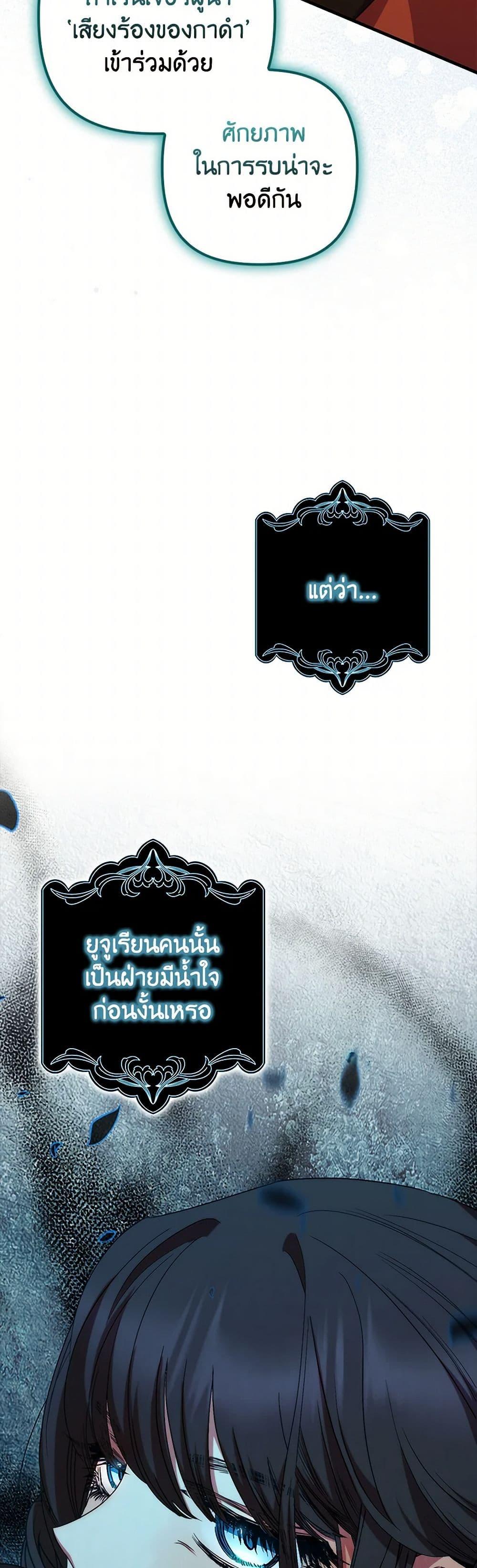 Manga-lc-com อ่านมังงะ อ่านการ์ตูน ออนไลน์ ฟรี I’m Dead, But the Hero Went Crazy ตอนที่ 1 2 3 4 5 6 7 8 9 10 11 12 13 14 ฟรี ไม่มีโฆษณา Manga-lc - อ่าน มังงะ อ่าน การ์ตูน ออนไลน์ อ่านมังงะ ฟรี