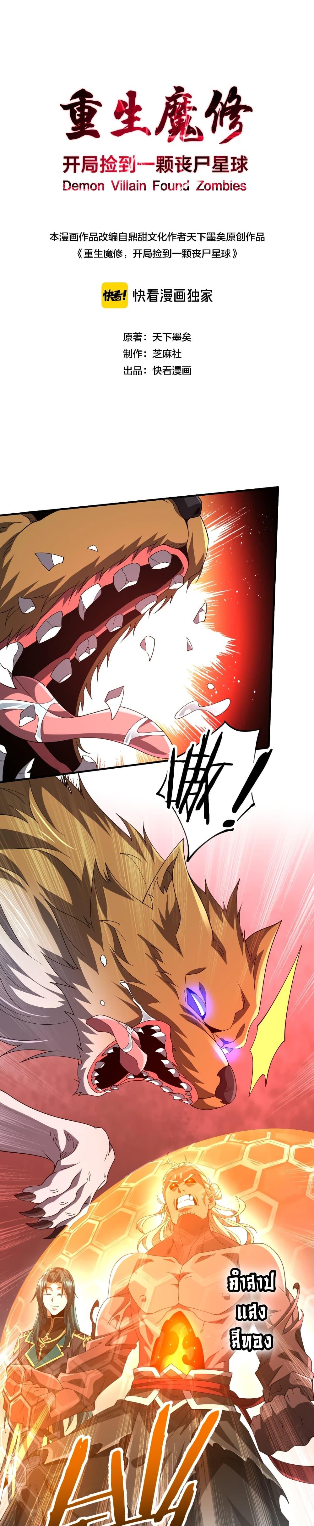 Manga-lc-com อ่านมังงะ อ่านการ์ตูน ออนไลน์ ฟรี Thereborndemo ตอนที่ 1 2 3 4 5 6 7 8 9 10 11 12 13 14 ฟรี ไม่มีโฆษณา Manga-lc - อ่าน มังงะ อ่าน การ์ตูน ออนไลน์ อ่านมังงะ ฟรี