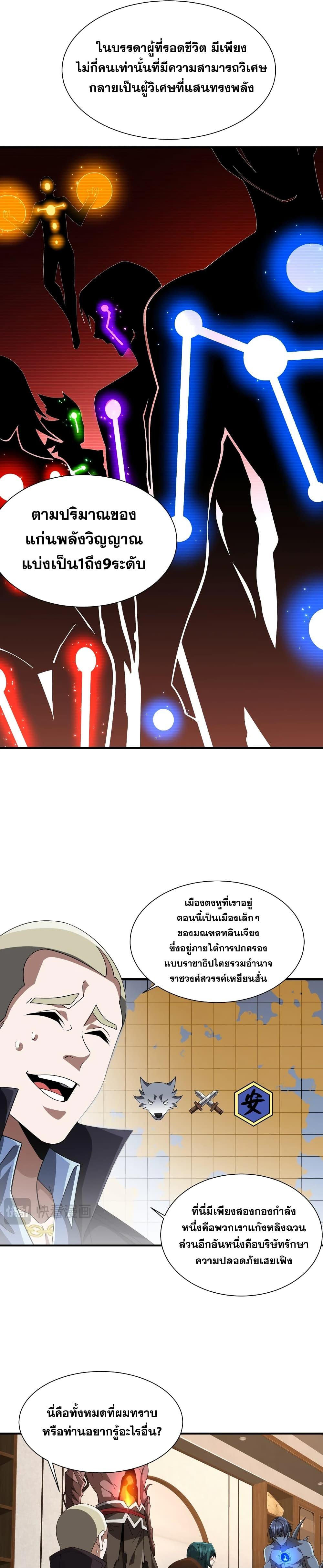 Manga-lc-com อ่านมังงะ อ่านการ์ตูน ออนไลน์ ฟรี Thereborndemo ตอนที่ 1 2 3 4 5 6 7 8 9 10 11 12 13 14 ฟรี ไม่มีโฆษณา Manga-lc - อ่าน มังงะ อ่าน การ์ตูน ออนไลน์ อ่านมังงะ ฟรี