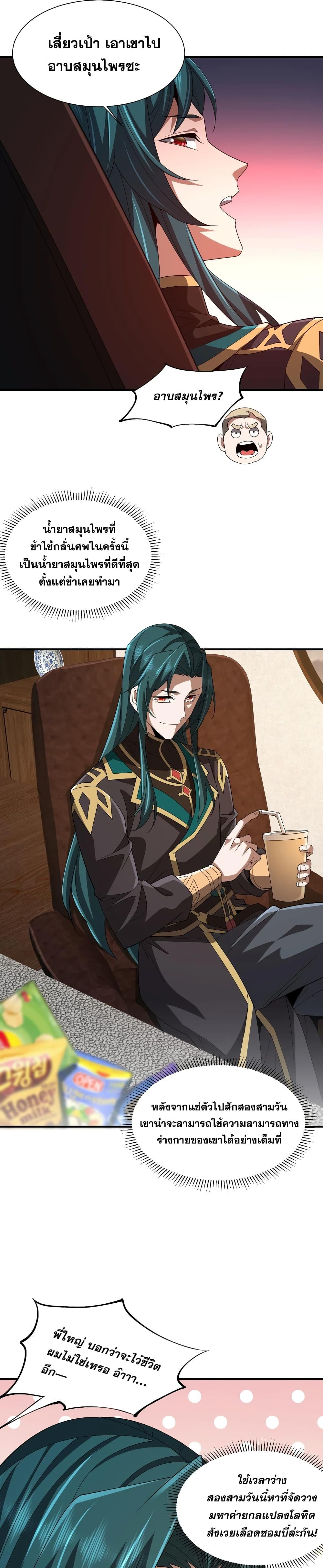 Manga-lc-com อ่านมังงะ อ่านการ์ตูน ออนไลน์ ฟรี Thereborndemo ตอนที่ 1 2 3 4 5 6 7 8 9 10 11 12 13 14 ฟรี ไม่มีโฆษณา Manga-lc - อ่าน มังงะ อ่าน การ์ตูน ออนไลน์ อ่านมังงะ ฟรี