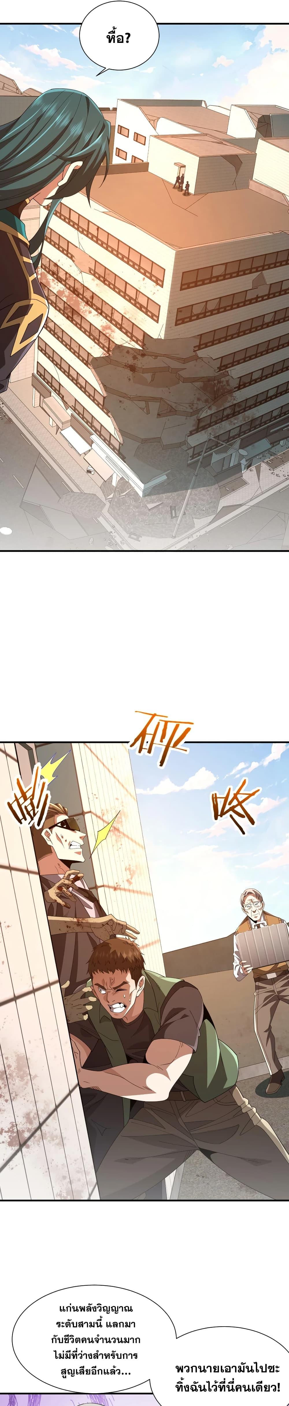 Manga-lc-com อ่านมังงะ อ่านการ์ตูน ออนไลน์ ฟรี Thereborndemo ตอนที่ 1 2 3 4 5 6 7 8 9 10 11 12 13 14 ฟรี ไม่มีโฆษณา Manga-lc - อ่าน มังงะ อ่าน การ์ตูน ออนไลน์ อ่านมังงะ ฟรี