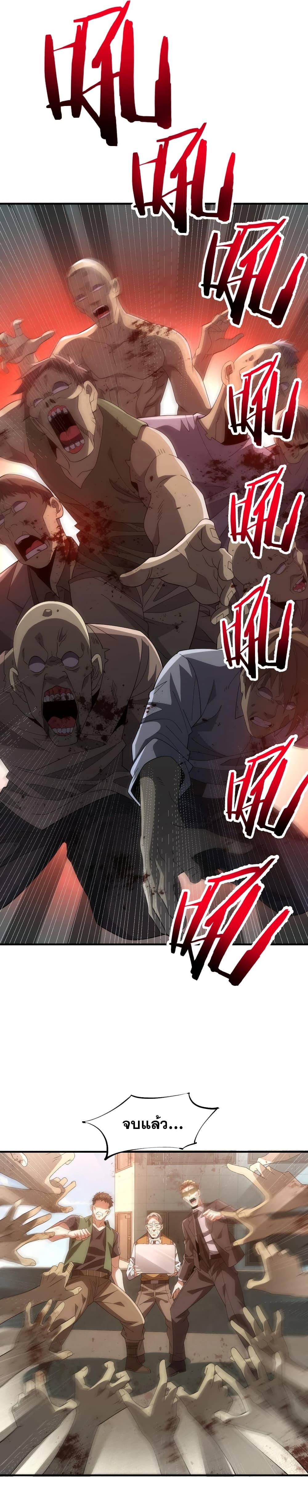 Manga-lc-com อ่านมังงะ อ่านการ์ตูน ออนไลน์ ฟรี Thereborndemo ตอนที่ 1 2 3 4 5 6 7 8 9 10 11 12 13 14 ฟรี ไม่มีโฆษณา Manga-lc - อ่าน มังงะ อ่าน การ์ตูน ออนไลน์ อ่านมังงะ ฟรี