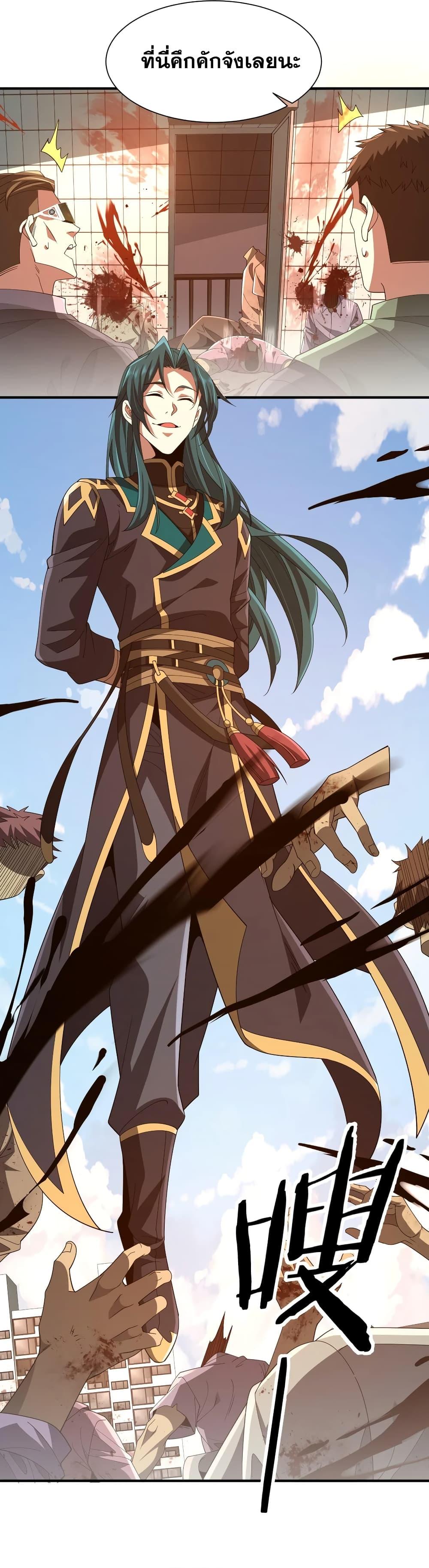 Manga-lc-com อ่านมังงะ อ่านการ์ตูน ออนไลน์ ฟรี Thereborndemo ตอนที่ 1 2 3 4 5 6 7 8 9 10 11 12 13 14 ฟรี ไม่มีโฆษณา Manga-lc - อ่าน มังงะ อ่าน การ์ตูน ออนไลน์ อ่านมังงะ ฟรี