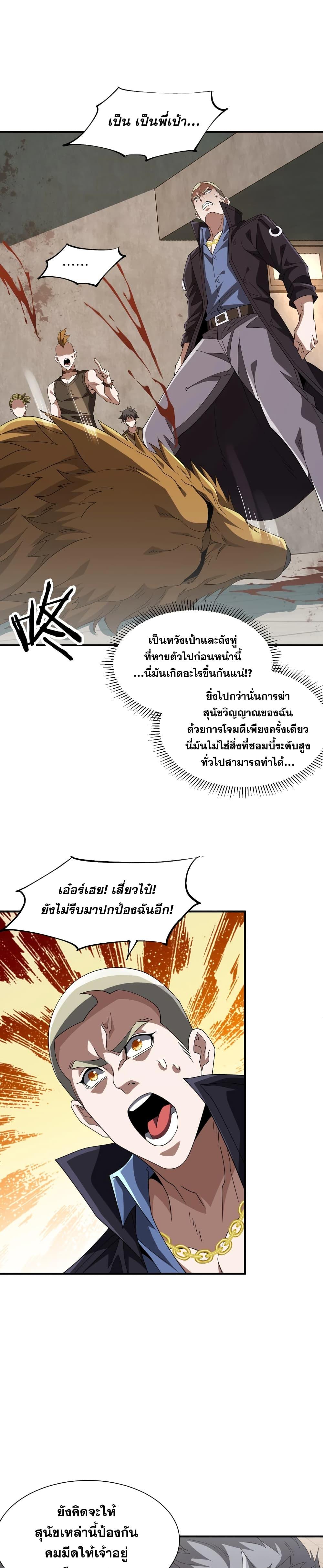 Manga-lc-com อ่านมังงะ อ่านการ์ตูน ออนไลน์ ฟรี Thereborndemo ตอนที่ 1 2 3 4 5 6 7 8 9 10 11 12 13 14 ฟรี ไม่มีโฆษณา Manga-lc - อ่าน มังงะ อ่าน การ์ตูน ออนไลน์ อ่านมังงะ ฟรี