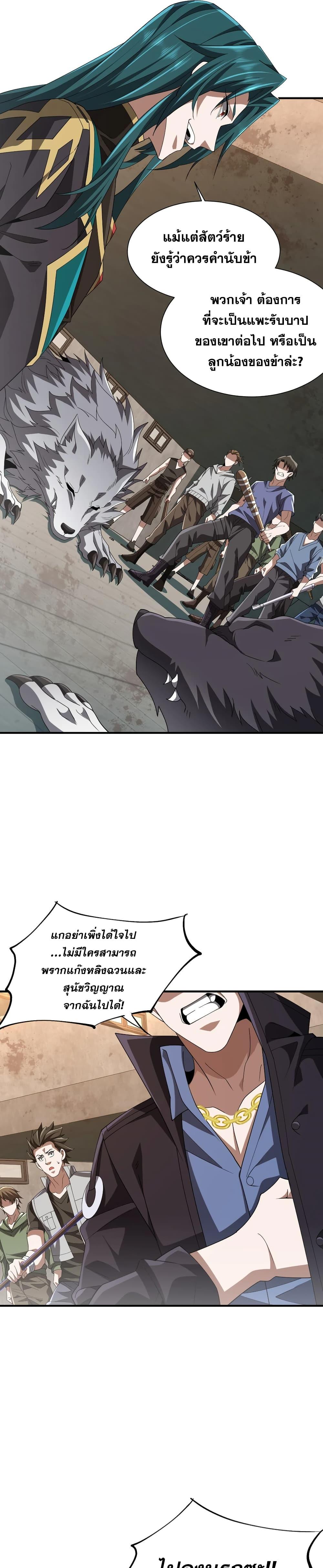 Manga-lc-com อ่านมังงะ อ่านการ์ตูน ออนไลน์ ฟรี Thereborndemo ตอนที่ 1 2 3 4 5 6 7 8 9 10 11 12 13 14 ฟรี ไม่มีโฆษณา Manga-lc - อ่าน มังงะ อ่าน การ์ตูน ออนไลน์ อ่านมังงะ ฟรี