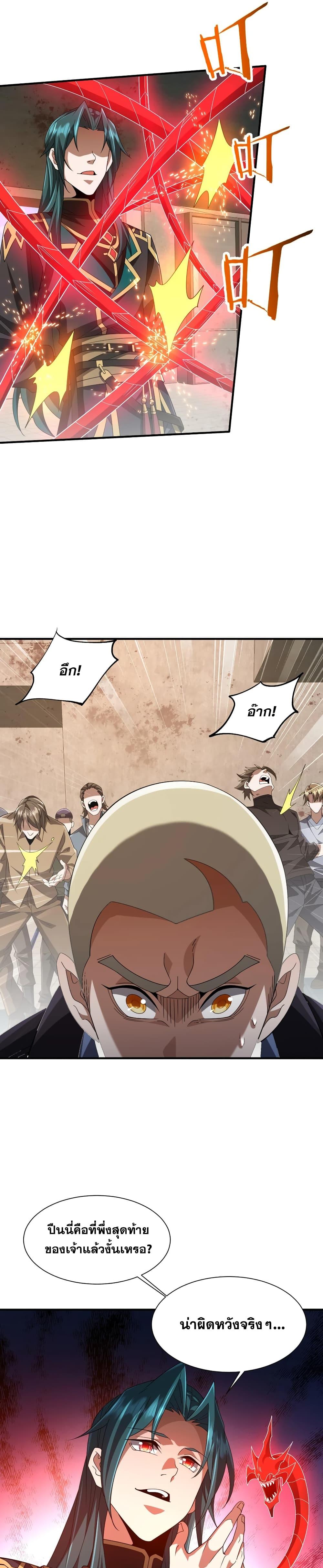 Manga-lc-com อ่านมังงะ อ่านการ์ตูน ออนไลน์ ฟรี Thereborndemo ตอนที่ 1 2 3 4 5 6 7 8 9 10 11 12 13 14 ฟรี ไม่มีโฆษณา Manga-lc - อ่าน มังงะ อ่าน การ์ตูน ออนไลน์ อ่านมังงะ ฟรี