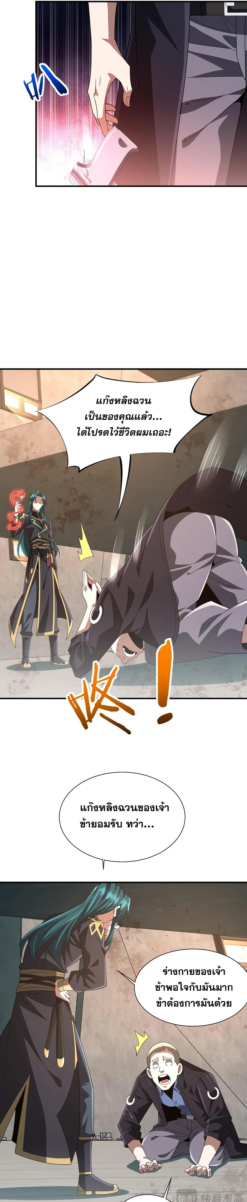 Manga-lc-com อ่านมังงะ อ่านการ์ตูน ออนไลน์ ฟรี Thereborndemo ตอนที่ 1 2 3 4 5 6 7 8 9 10 11 12 13 14 ฟรี ไม่มีโฆษณา Manga-lc - อ่าน มังงะ อ่าน การ์ตูน ออนไลน์ อ่านมังงะ ฟรี