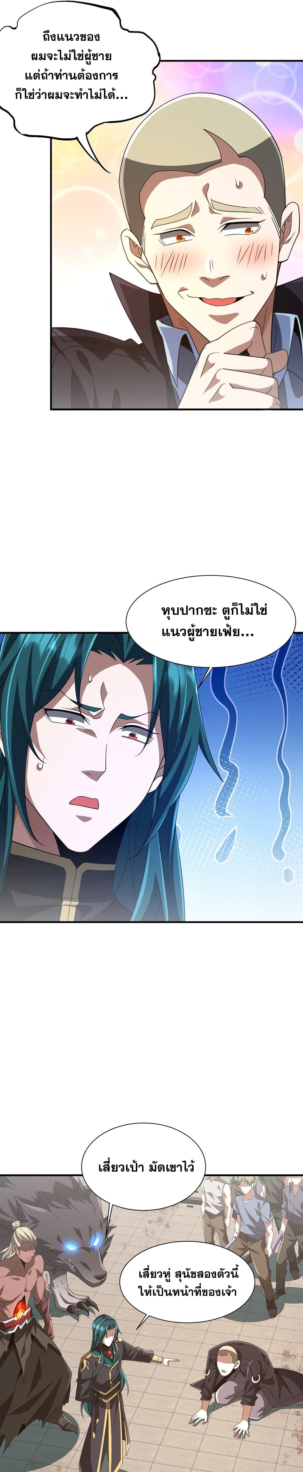 Manga-lc-com อ่านมังงะ อ่านการ์ตูน ออนไลน์ ฟรี Thereborndemo ตอนที่ 1 2 3 4 5 6 7 8 9 10 11 12 13 14 ฟรี ไม่มีโฆษณา Manga-lc - อ่าน มังงะ อ่าน การ์ตูน ออนไลน์ อ่านมังงะ ฟรี