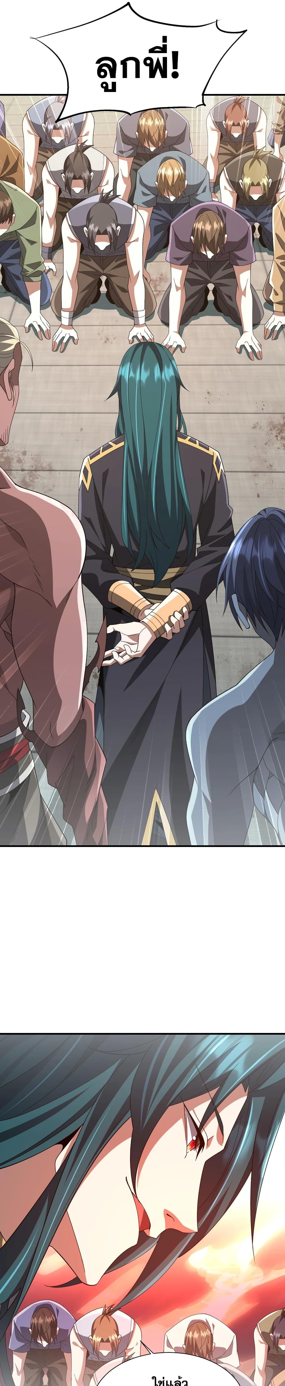 Manga-lc-com อ่านมังงะ อ่านการ์ตูน ออนไลน์ ฟรี Thereborndemo ตอนที่ 1 2 3 4 5 6 7 8 9 10 11 12 13 14 ฟรี ไม่มีโฆษณา Manga-lc - อ่าน มังงะ อ่าน การ์ตูน ออนไลน์ อ่านมังงะ ฟรี