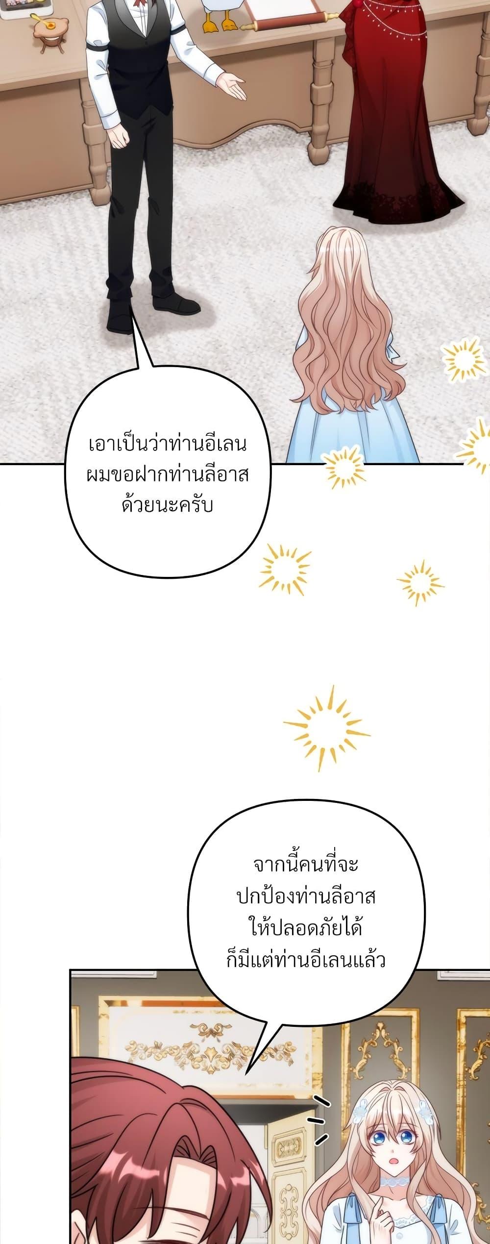 Manga-lc-com อ่านมังงะ อ่านการ์ตูน ออนไลน์ ฟรี I’m Living With My Mother-In-Law! ตอนที่ 1 2 3 4 5 6 7 8 9 10 11 12 13 14 ฟรี ไม่มีโฆษณา Manga-lc - อ่าน มังงะ อ่าน การ์ตูน ออนไลน์ อ่านมังงะ ฟรี