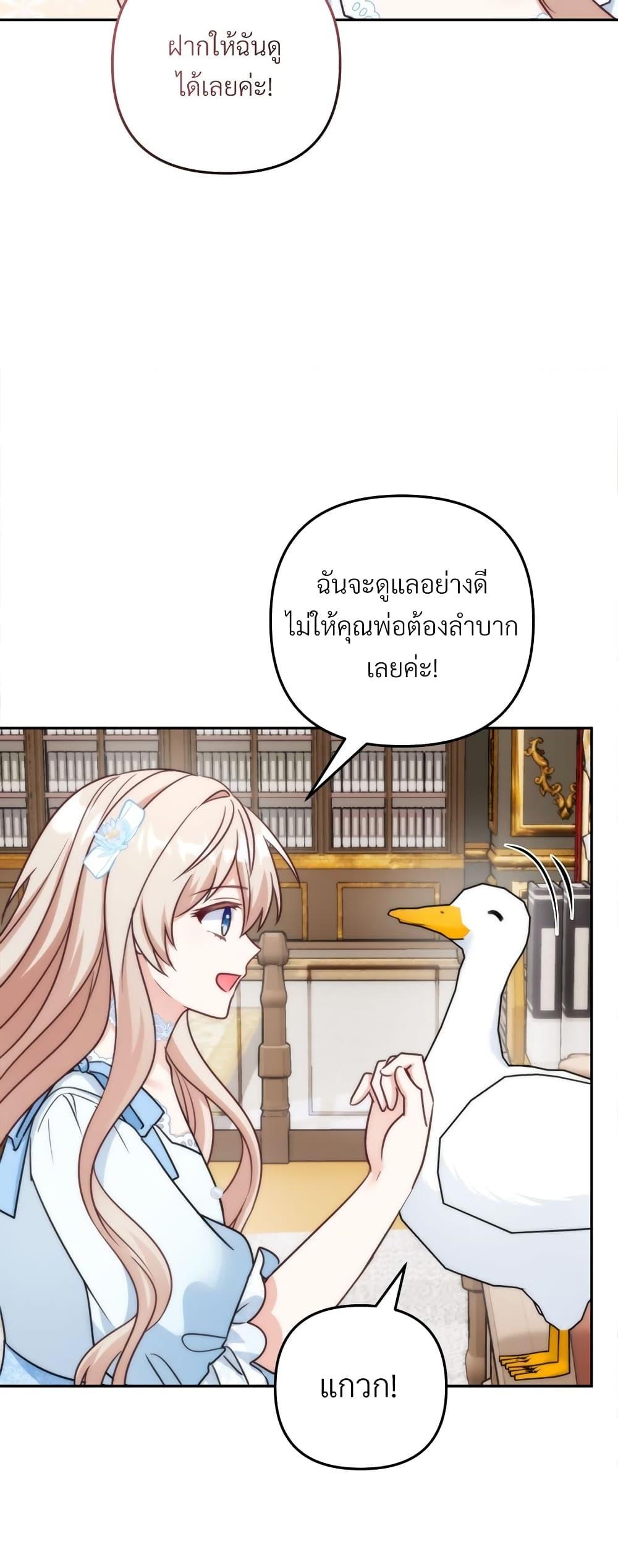 Manga-lc-com อ่านมังงะ อ่านการ์ตูน ออนไลน์ ฟรี I’m Living With My Mother-In-Law! ตอนที่ 1 2 3 4 5 6 7 8 9 10 11 12 13 14 ฟรี ไม่มีโฆษณา Manga-lc - อ่าน มังงะ อ่าน การ์ตูน ออนไลน์ อ่านมังงะ ฟรี