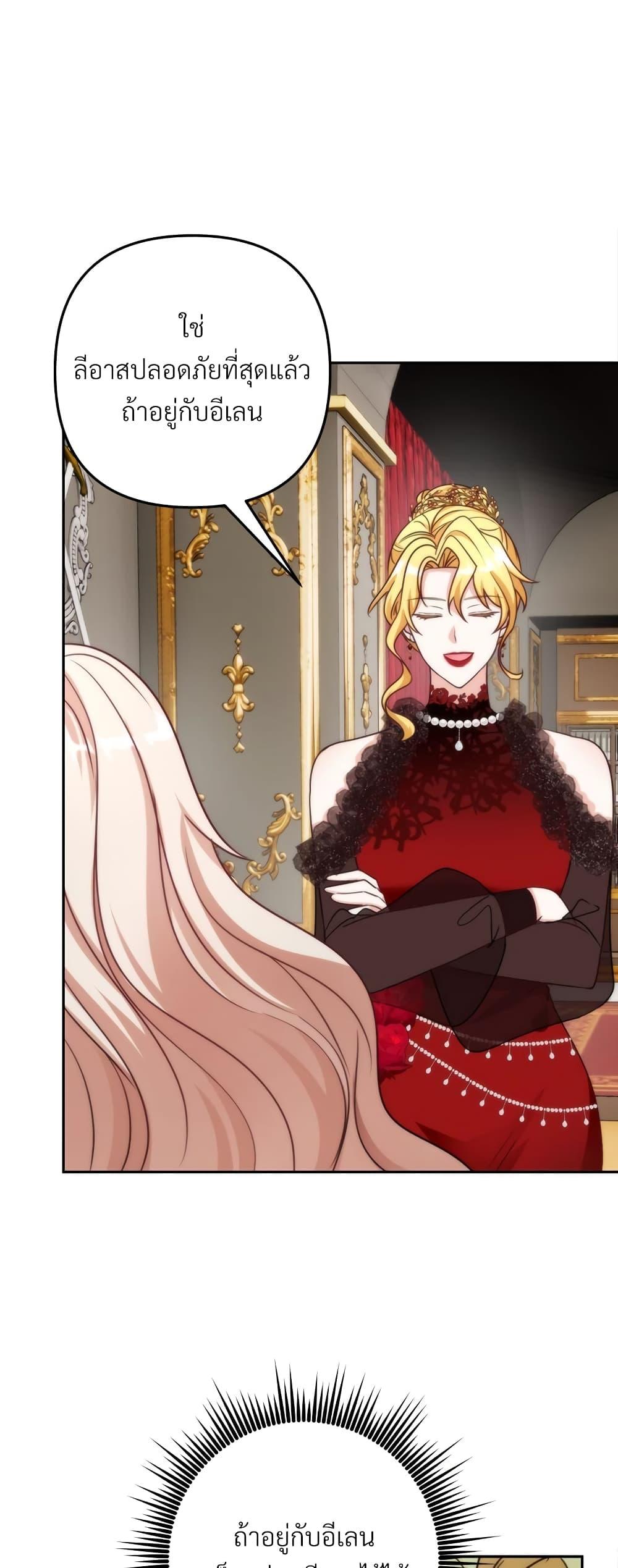 Manga-lc-com อ่านมังงะ อ่านการ์ตูน ออนไลน์ ฟรี I’m Living With My Mother-In-Law! ตอนที่ 1 2 3 4 5 6 7 8 9 10 11 12 13 14 ฟรี ไม่มีโฆษณา Manga-lc - อ่าน มังงะ อ่าน การ์ตูน ออนไลน์ อ่านมังงะ ฟรี
