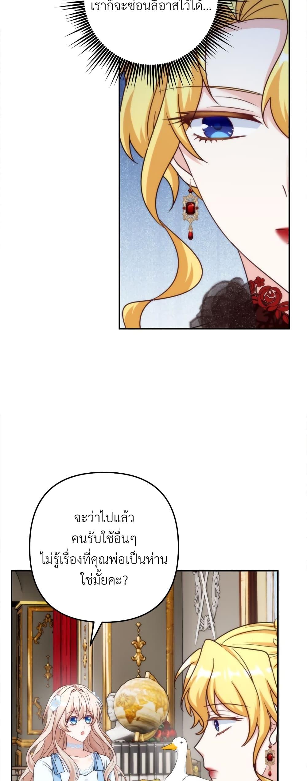 Manga-lc-com อ่านมังงะ อ่านการ์ตูน ออนไลน์ ฟรี I’m Living With My Mother-In-Law! ตอนที่ 1 2 3 4 5 6 7 8 9 10 11 12 13 14 ฟรี ไม่มีโฆษณา Manga-lc - อ่าน มังงะ อ่าน การ์ตูน ออนไลน์ อ่านมังงะ ฟรี