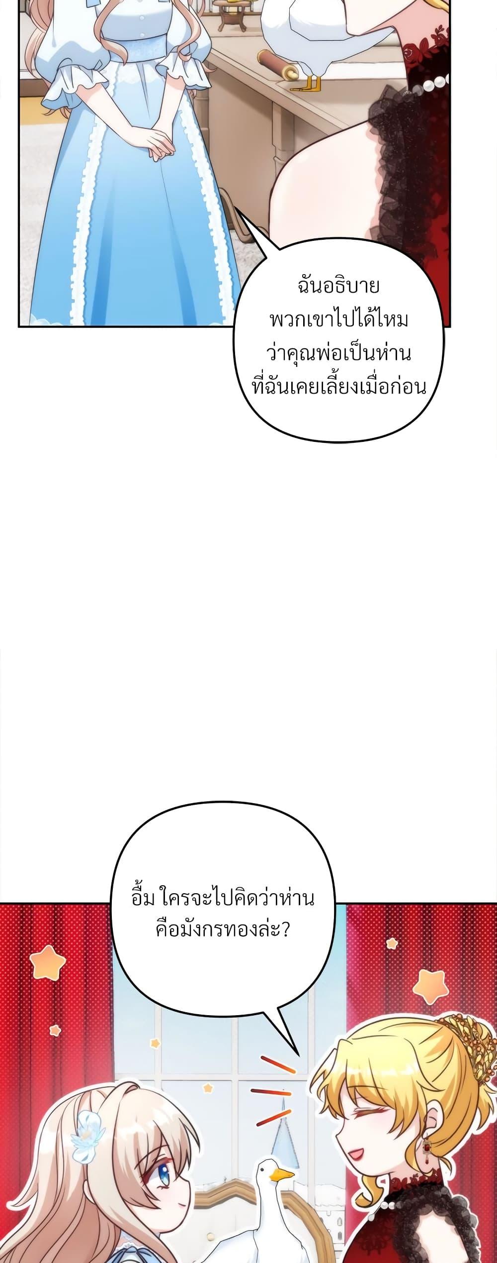 Manga-lc-com อ่านมังงะ อ่านการ์ตูน ออนไลน์ ฟรี I’m Living With My Mother-In-Law! ตอนที่ 1 2 3 4 5 6 7 8 9 10 11 12 13 14 ฟรี ไม่มีโฆษณา Manga-lc - อ่าน มังงะ อ่าน การ์ตูน ออนไลน์ อ่านมังงะ ฟรี