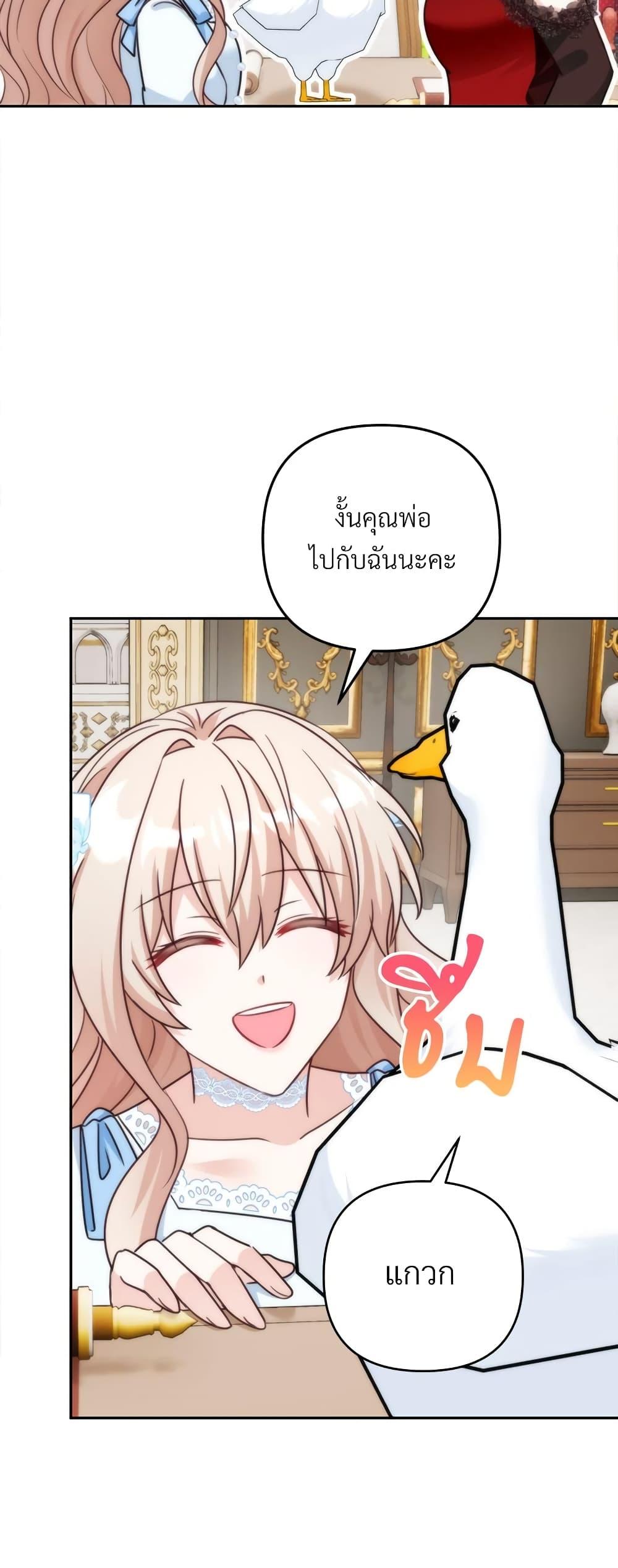 Manga-lc-com อ่านมังงะ อ่านการ์ตูน ออนไลน์ ฟรี I’m Living With My Mother-In-Law! ตอนที่ 1 2 3 4 5 6 7 8 9 10 11 12 13 14 ฟรี ไม่มีโฆษณา Manga-lc - อ่าน มังงะ อ่าน การ์ตูน ออนไลน์ อ่านมังงะ ฟรี