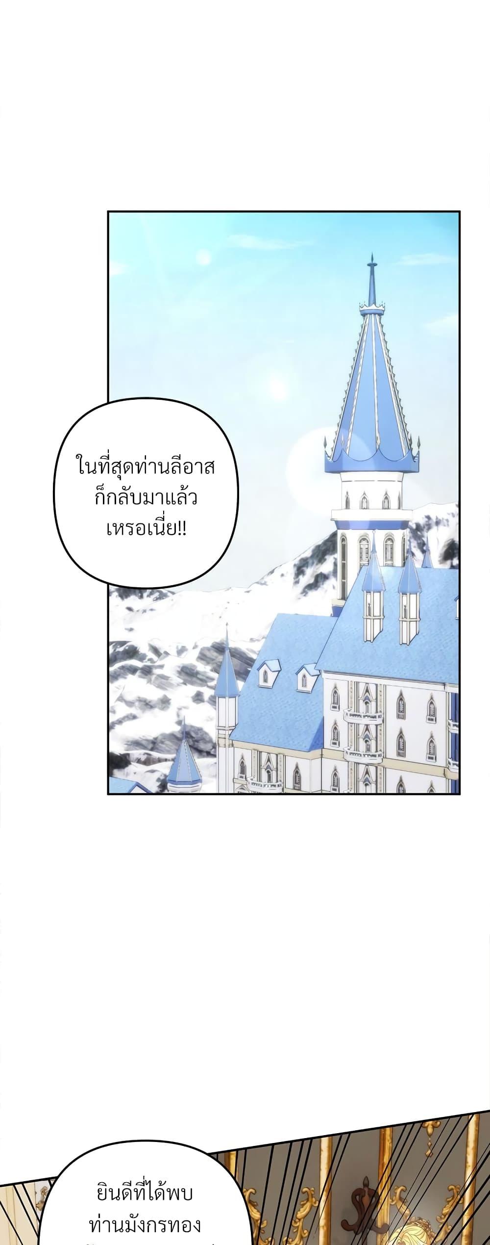 Manga-lc-com อ่านมังงะ อ่านการ์ตูน ออนไลน์ ฟรี I’m Living With My Mother-In-Law! ตอนที่ 1 2 3 4 5 6 7 8 9 10 11 12 13 14 ฟรี ไม่มีโฆษณา Manga-lc - อ่าน มังงะ อ่าน การ์ตูน ออนไลน์ อ่านมังงะ ฟรี