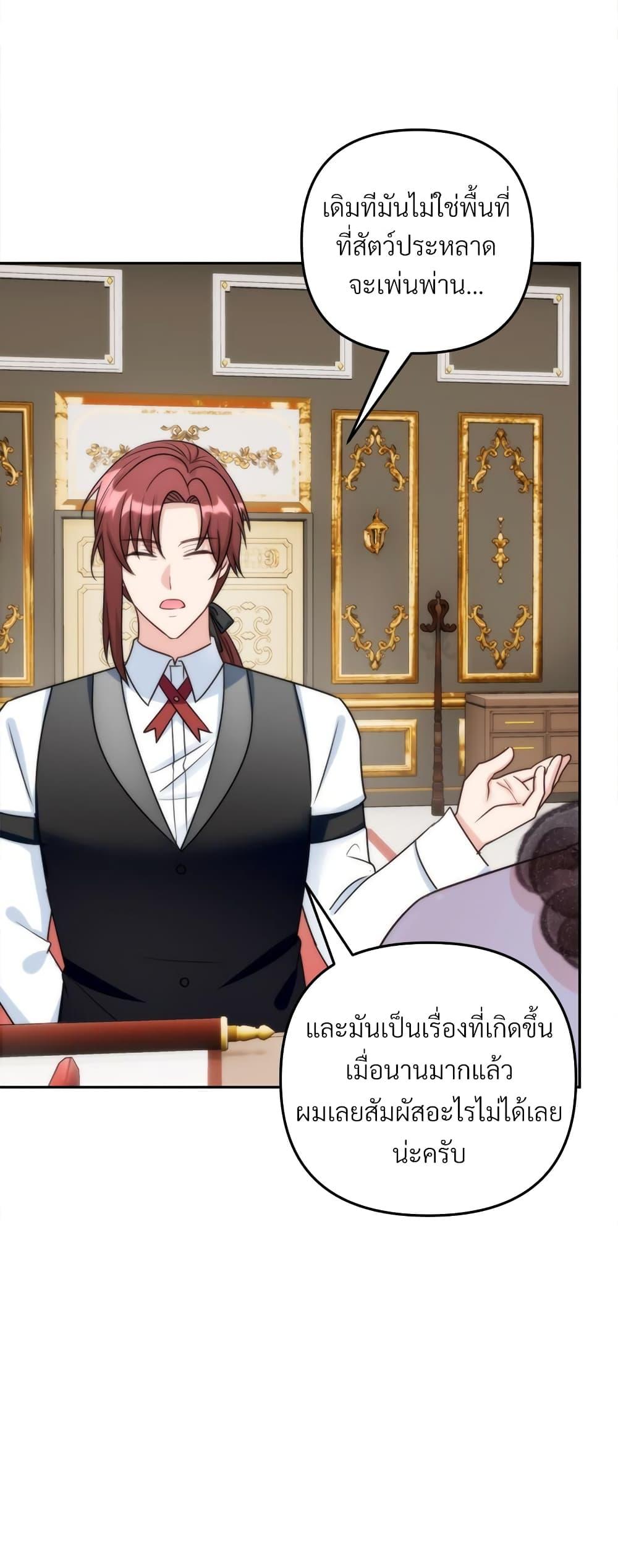Manga-lc-com อ่านมังงะ อ่านการ์ตูน ออนไลน์ ฟรี I’m Living With My Mother-In-Law! ตอนที่ 1 2 3 4 5 6 7 8 9 10 11 12 13 14 ฟรี ไม่มีโฆษณา Manga-lc - อ่าน มังงะ อ่าน การ์ตูน ออนไลน์ อ่านมังงะ ฟรี
