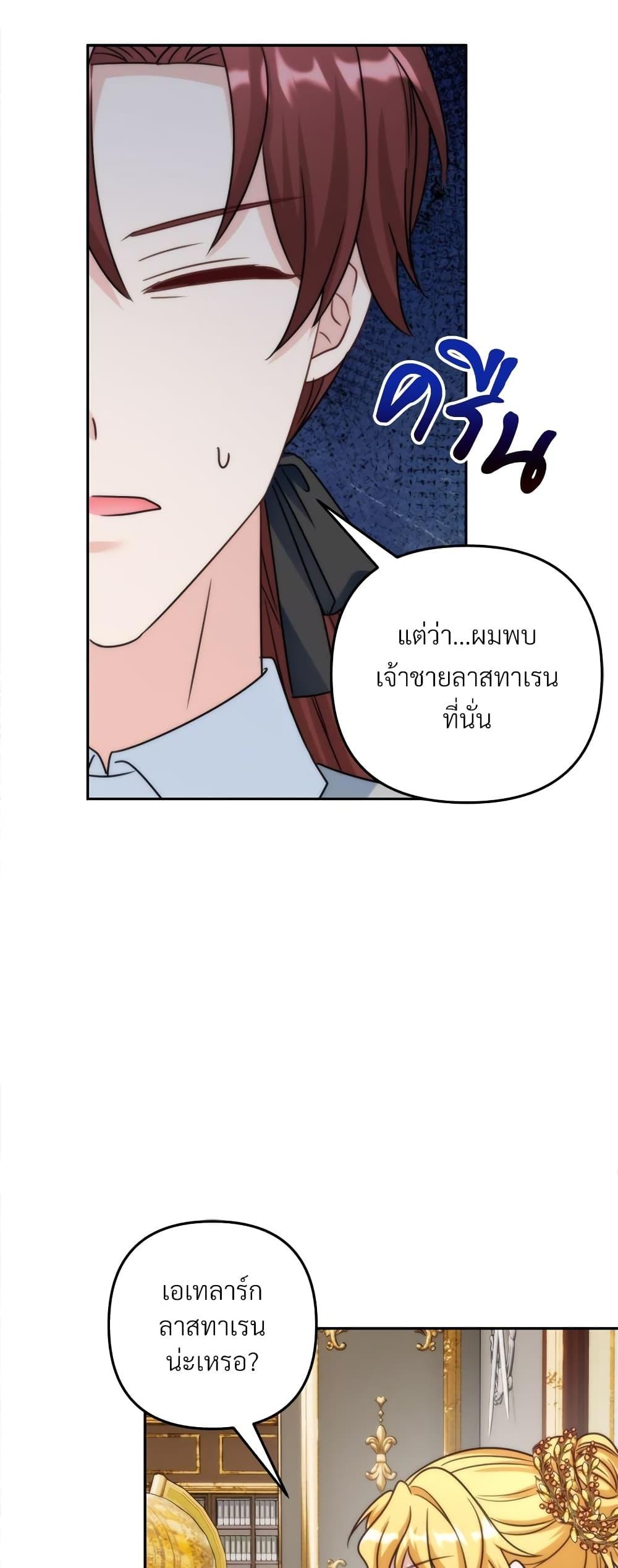 Manga-lc-com อ่านมังงะ อ่านการ์ตูน ออนไลน์ ฟรี I’m Living With My Mother-In-Law! ตอนที่ 1 2 3 4 5 6 7 8 9 10 11 12 13 14 ฟรี ไม่มีโฆษณา Manga-lc - อ่าน มังงะ อ่าน การ์ตูน ออนไลน์ อ่านมังงะ ฟรี