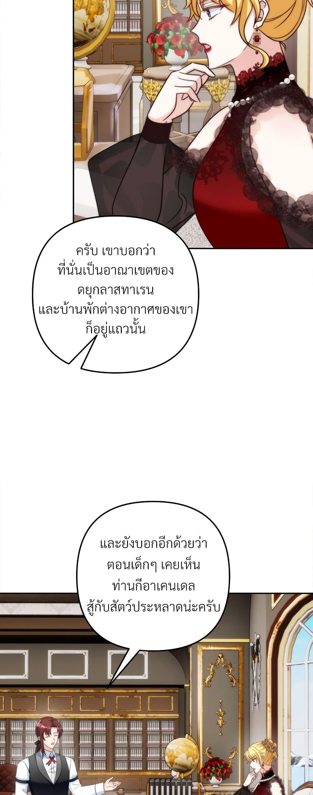 Manga-lc-com อ่านมังงะ อ่านการ์ตูน ออนไลน์ ฟรี I’m Living With My Mother-In-Law! ตอนที่ 1 2 3 4 5 6 7 8 9 10 11 12 13 14 ฟรี ไม่มีโฆษณา Manga-lc - อ่าน มังงะ อ่าน การ์ตูน ออนไลน์ อ่านมังงะ ฟรี