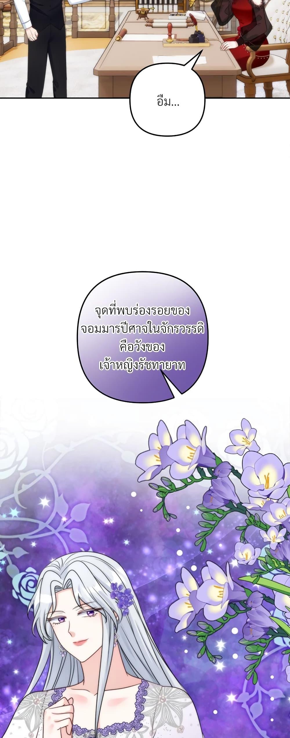 Manga-lc-com อ่านมังงะ อ่านการ์ตูน ออนไลน์ ฟรี I’m Living With My Mother-In-Law! ตอนที่ 1 2 3 4 5 6 7 8 9 10 11 12 13 14 ฟรี ไม่มีโฆษณา Manga-lc - อ่าน มังงะ อ่าน การ์ตูน ออนไลน์ อ่านมังงะ ฟรี