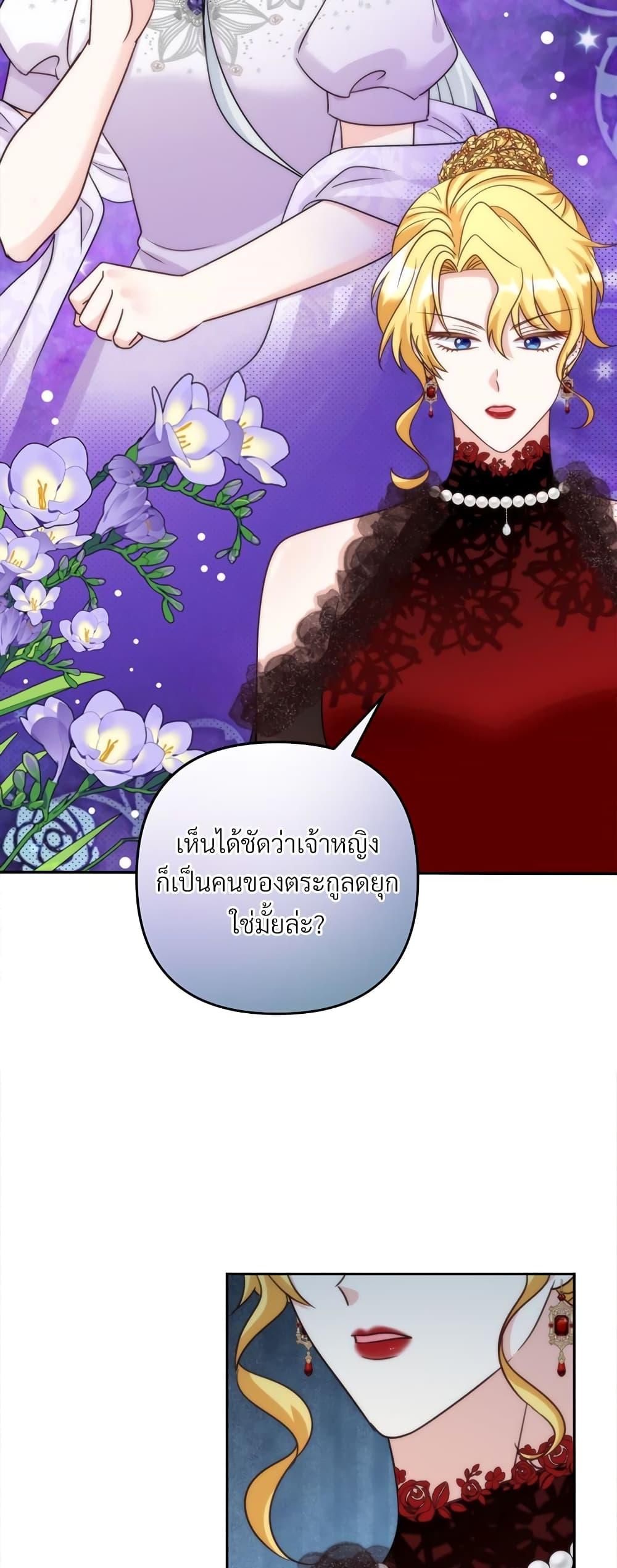 Manga-lc-com อ่านมังงะ อ่านการ์ตูน ออนไลน์ ฟรี I’m Living With My Mother-In-Law! ตอนที่ 1 2 3 4 5 6 7 8 9 10 11 12 13 14 ฟรี ไม่มีโฆษณา Manga-lc - อ่าน มังงะ อ่าน การ์ตูน ออนไลน์ อ่านมังงะ ฟรี