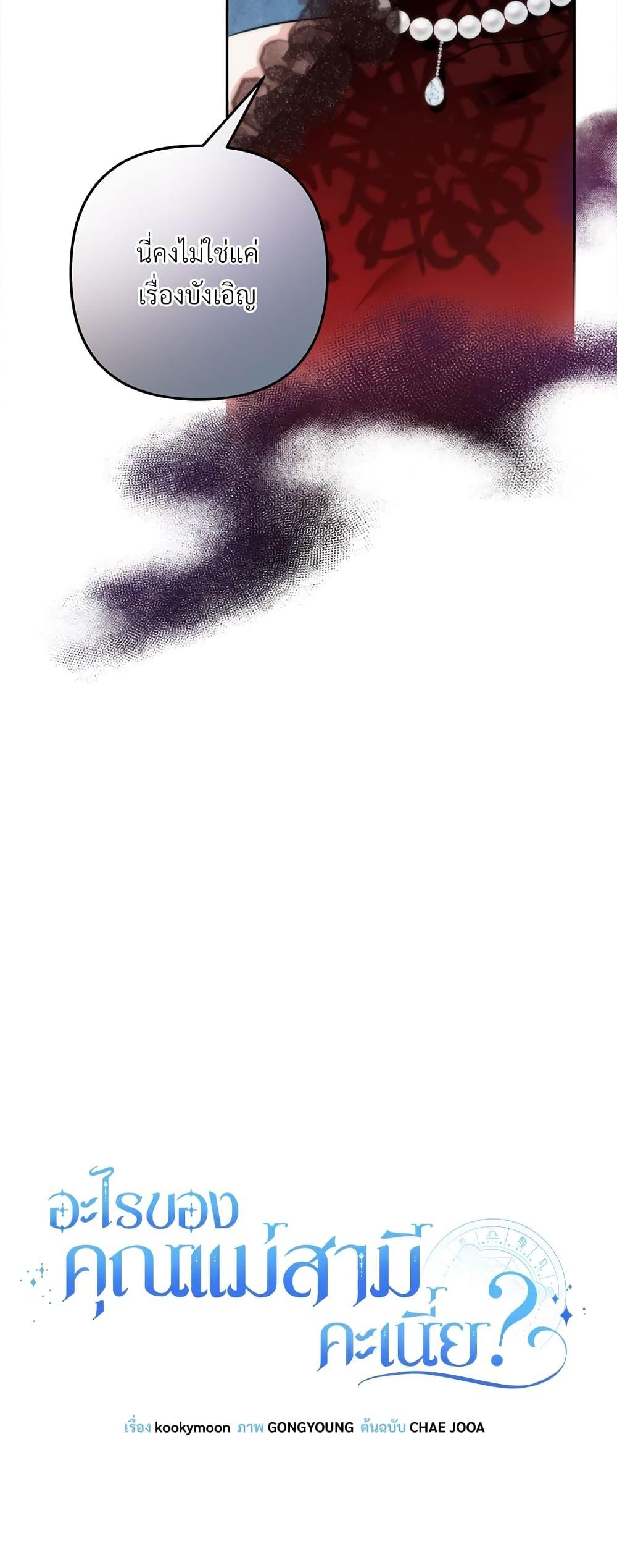 Manga-lc-com อ่านมังงะ อ่านการ์ตูน ออนไลน์ ฟรี I’m Living With My Mother-In-Law! ตอนที่ 1 2 3 4 5 6 7 8 9 10 11 12 13 14 ฟรี ไม่มีโฆษณา Manga-lc - อ่าน มังงะ อ่าน การ์ตูน ออนไลน์ อ่านมังงะ ฟรี