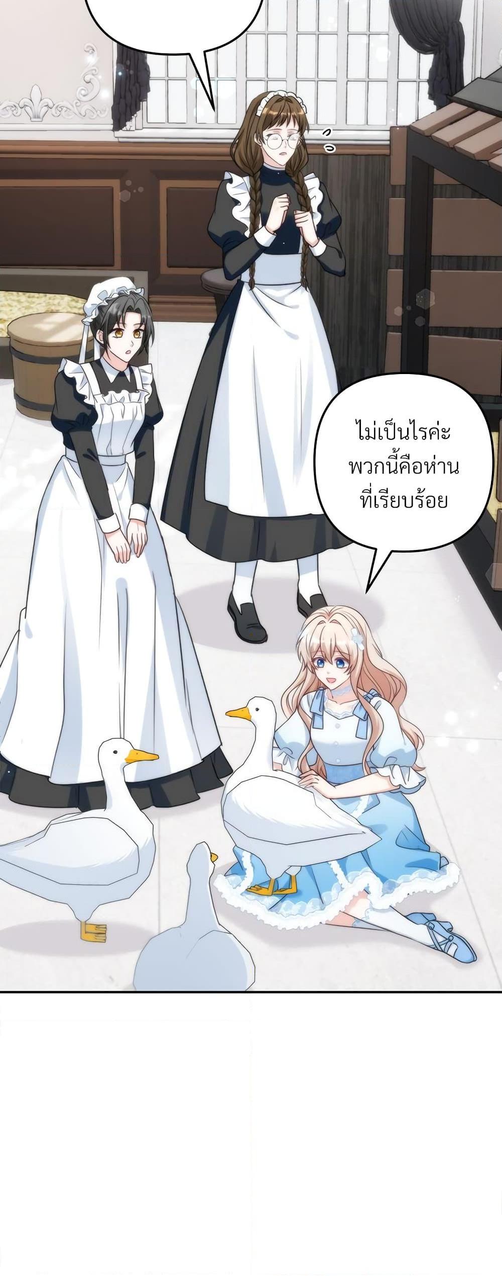 Manga-lc-com อ่านมังงะ อ่านการ์ตูน ออนไลน์ ฟรี I’m Living With My Mother-In-Law! ตอนที่ 1 2 3 4 5 6 7 8 9 10 11 12 13 14 ฟรี ไม่มีโฆษณา Manga-lc - อ่าน มังงะ อ่าน การ์ตูน ออนไลน์ อ่านมังงะ ฟรี