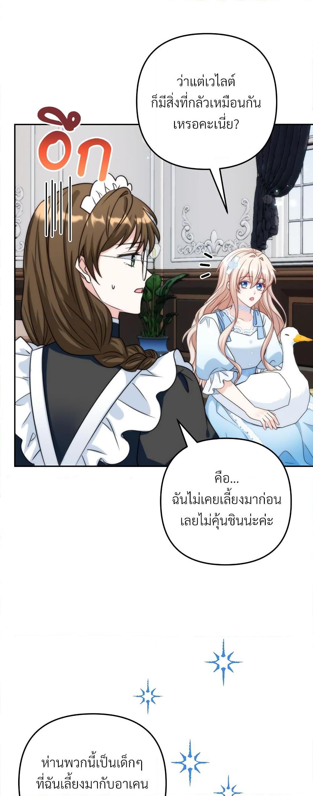 Manga-lc-com อ่านมังงะ อ่านการ์ตูน ออนไลน์ ฟรี I’m Living With My Mother-In-Law! ตอนที่ 1 2 3 4 5 6 7 8 9 10 11 12 13 14 ฟรี ไม่มีโฆษณา Manga-lc - อ่าน มังงะ อ่าน การ์ตูน ออนไลน์ อ่านมังงะ ฟรี