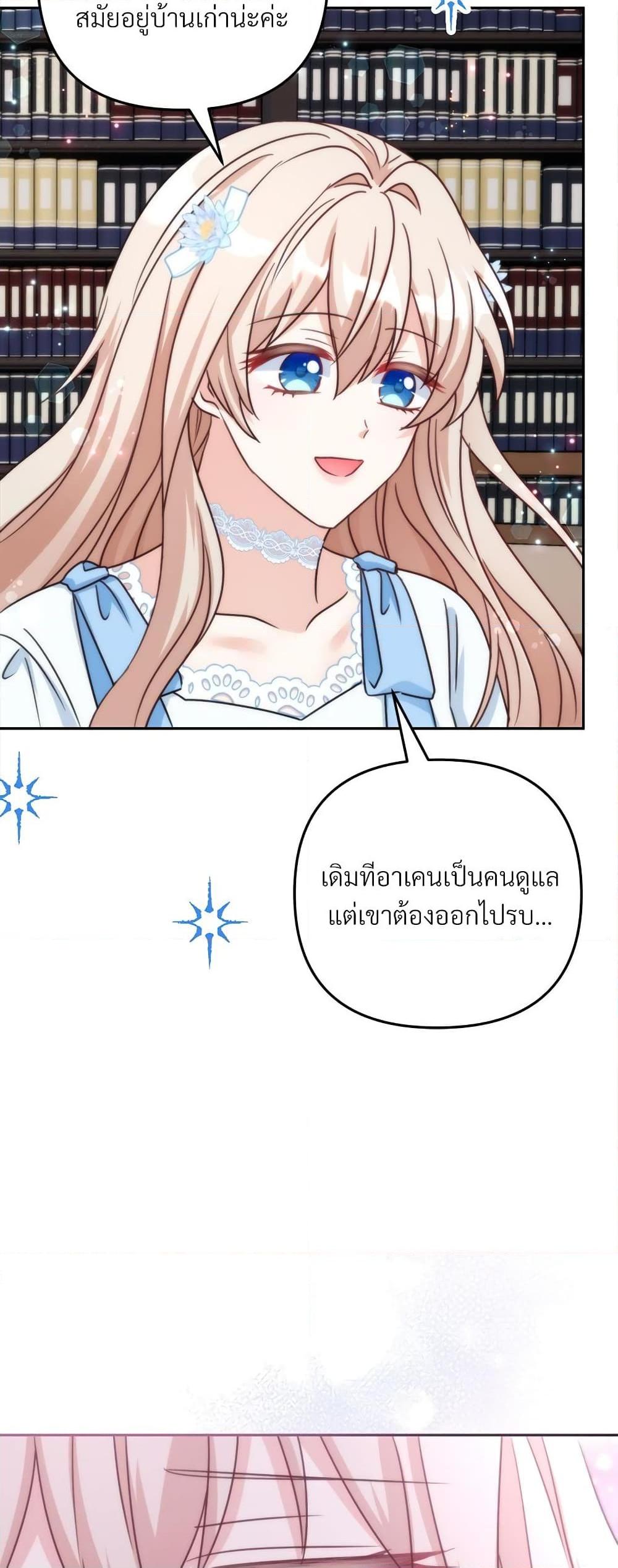 Manga-lc-com อ่านมังงะ อ่านการ์ตูน ออนไลน์ ฟรี I’m Living With My Mother-In-Law! ตอนที่ 1 2 3 4 5 6 7 8 9 10 11 12 13 14 ฟรี ไม่มีโฆษณา Manga-lc - อ่าน มังงะ อ่าน การ์ตูน ออนไลน์ อ่านมังงะ ฟรี