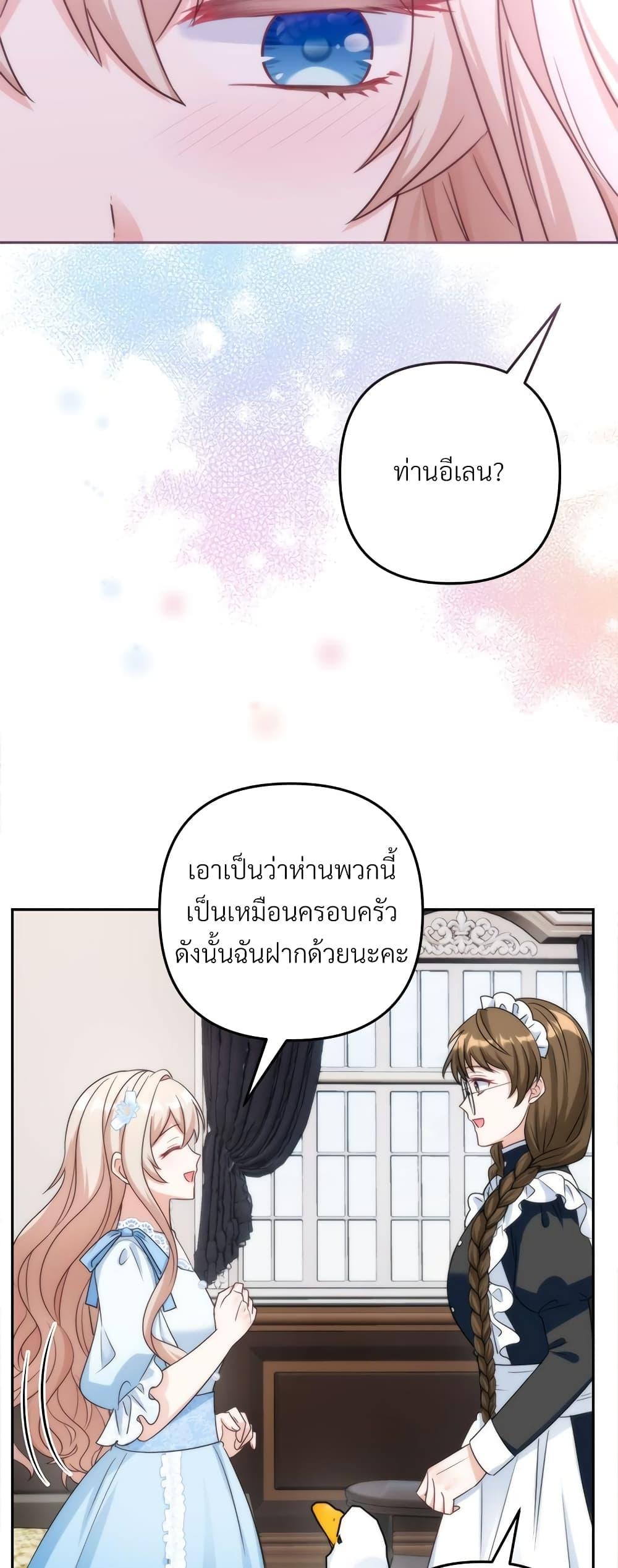Manga-lc-com อ่านมังงะ อ่านการ์ตูน ออนไลน์ ฟรี I’m Living With My Mother-In-Law! ตอนที่ 1 2 3 4 5 6 7 8 9 10 11 12 13 14 ฟรี ไม่มีโฆษณา Manga-lc - อ่าน มังงะ อ่าน การ์ตูน ออนไลน์ อ่านมังงะ ฟรี