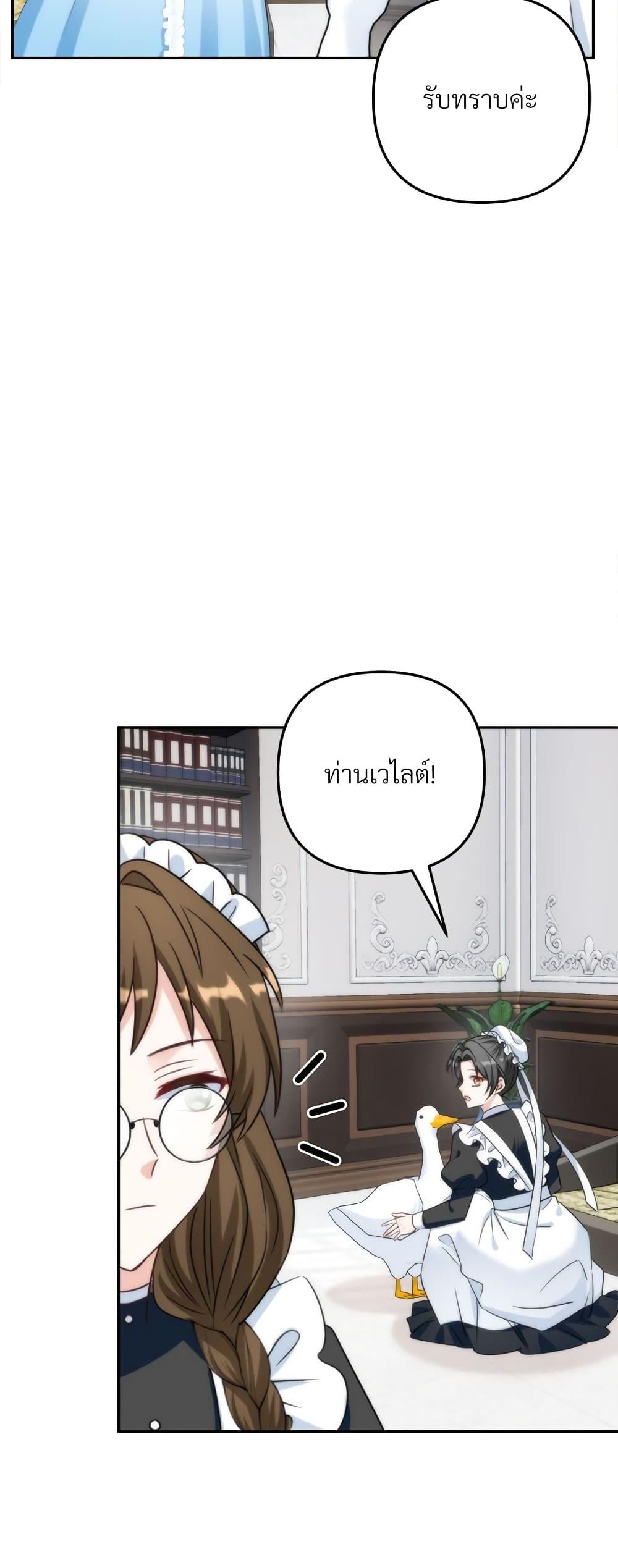 Manga-lc-com อ่านมังงะ อ่านการ์ตูน ออนไลน์ ฟรี I’m Living With My Mother-In-Law! ตอนที่ 1 2 3 4 5 6 7 8 9 10 11 12 13 14 ฟรี ไม่มีโฆษณา Manga-lc - อ่าน มังงะ อ่าน การ์ตูน ออนไลน์ อ่านมังงะ ฟรี