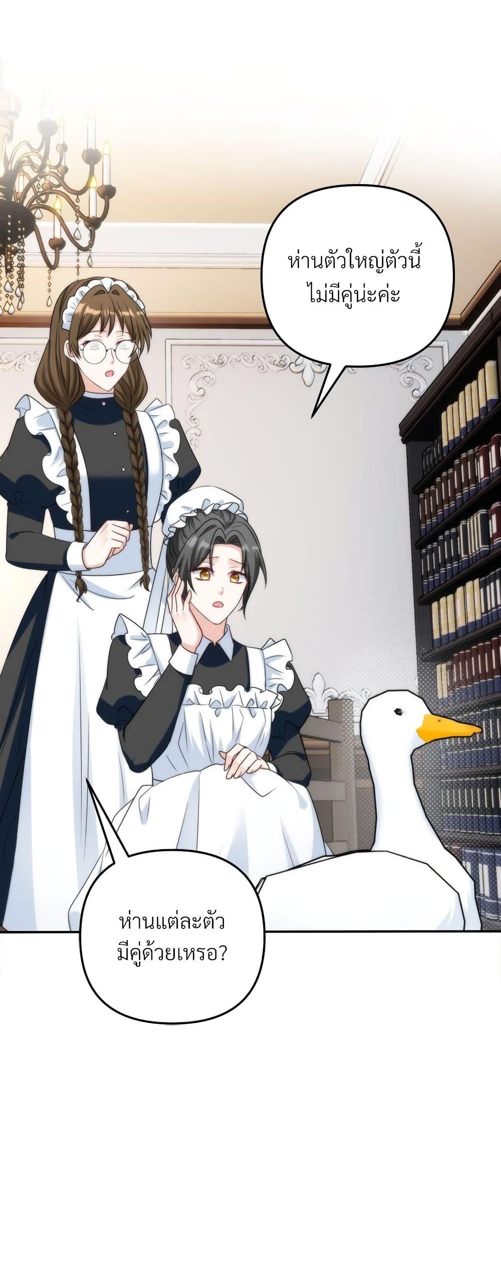 Manga-lc-com อ่านมังงะ อ่านการ์ตูน ออนไลน์ ฟรี I’m Living With My Mother-In-Law! ตอนที่ 1 2 3 4 5 6 7 8 9 10 11 12 13 14 ฟรี ไม่มีโฆษณา Manga-lc - อ่าน มังงะ อ่าน การ์ตูน ออนไลน์ อ่านมังงะ ฟรี