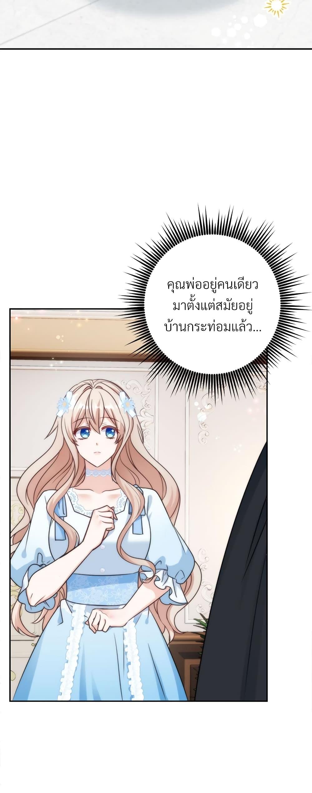 Manga-lc-com อ่านมังงะ อ่านการ์ตูน ออนไลน์ ฟรี I’m Living With My Mother-In-Law! ตอนที่ 1 2 3 4 5 6 7 8 9 10 11 12 13 14 ฟรี ไม่มีโฆษณา Manga-lc - อ่าน มังงะ อ่าน การ์ตูน ออนไลน์ อ่านมังงะ ฟรี