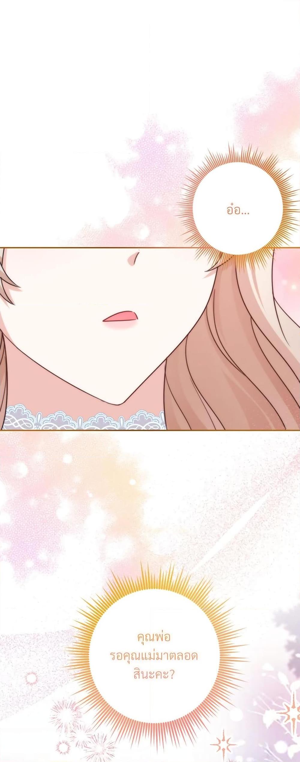 Manga-lc-com อ่านมังงะ อ่านการ์ตูน ออนไลน์ ฟรี I’m Living With My Mother-In-Law! ตอนที่ 1 2 3 4 5 6 7 8 9 10 11 12 13 14 ฟรี ไม่มีโฆษณา Manga-lc - อ่าน มังงะ อ่าน การ์ตูน ออนไลน์ อ่านมังงะ ฟรี