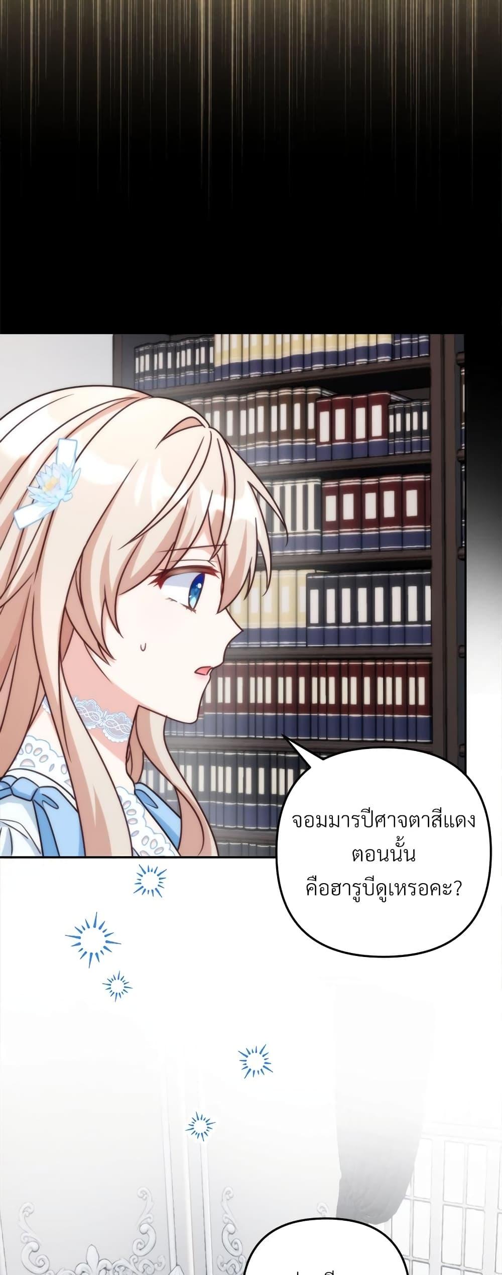 Manga-lc-com อ่านมังงะ อ่านการ์ตูน ออนไลน์ ฟรี I’m Living With My Mother-In-Law! ตอนที่ 1 2 3 4 5 6 7 8 9 10 11 12 13 14 ฟรี ไม่มีโฆษณา Manga-lc - อ่าน มังงะ อ่าน การ์ตูน ออนไลน์ อ่านมังงะ ฟรี